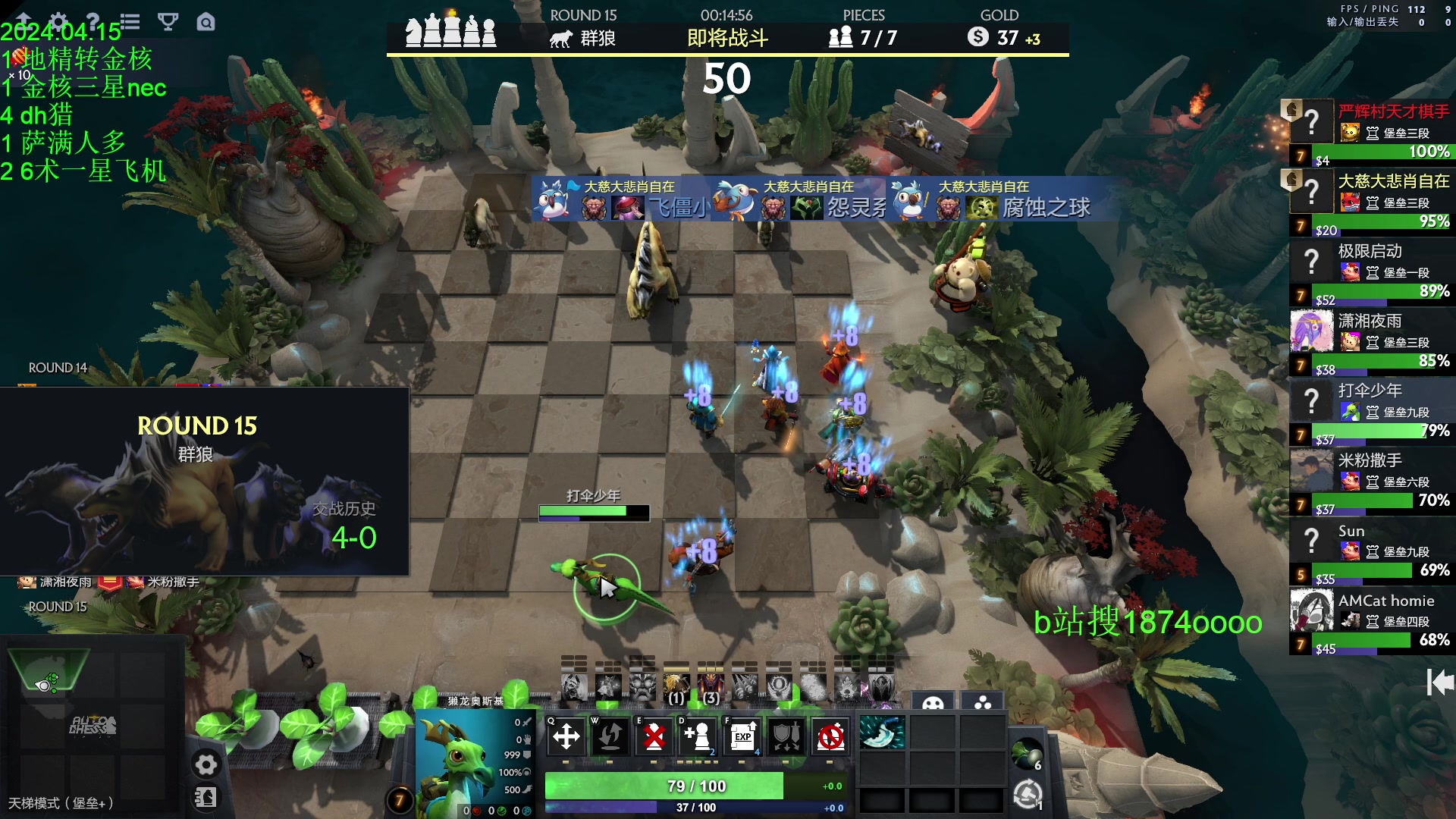 【2024-04-15 18点场】1874ooo：钓猫无限好只是出门早～