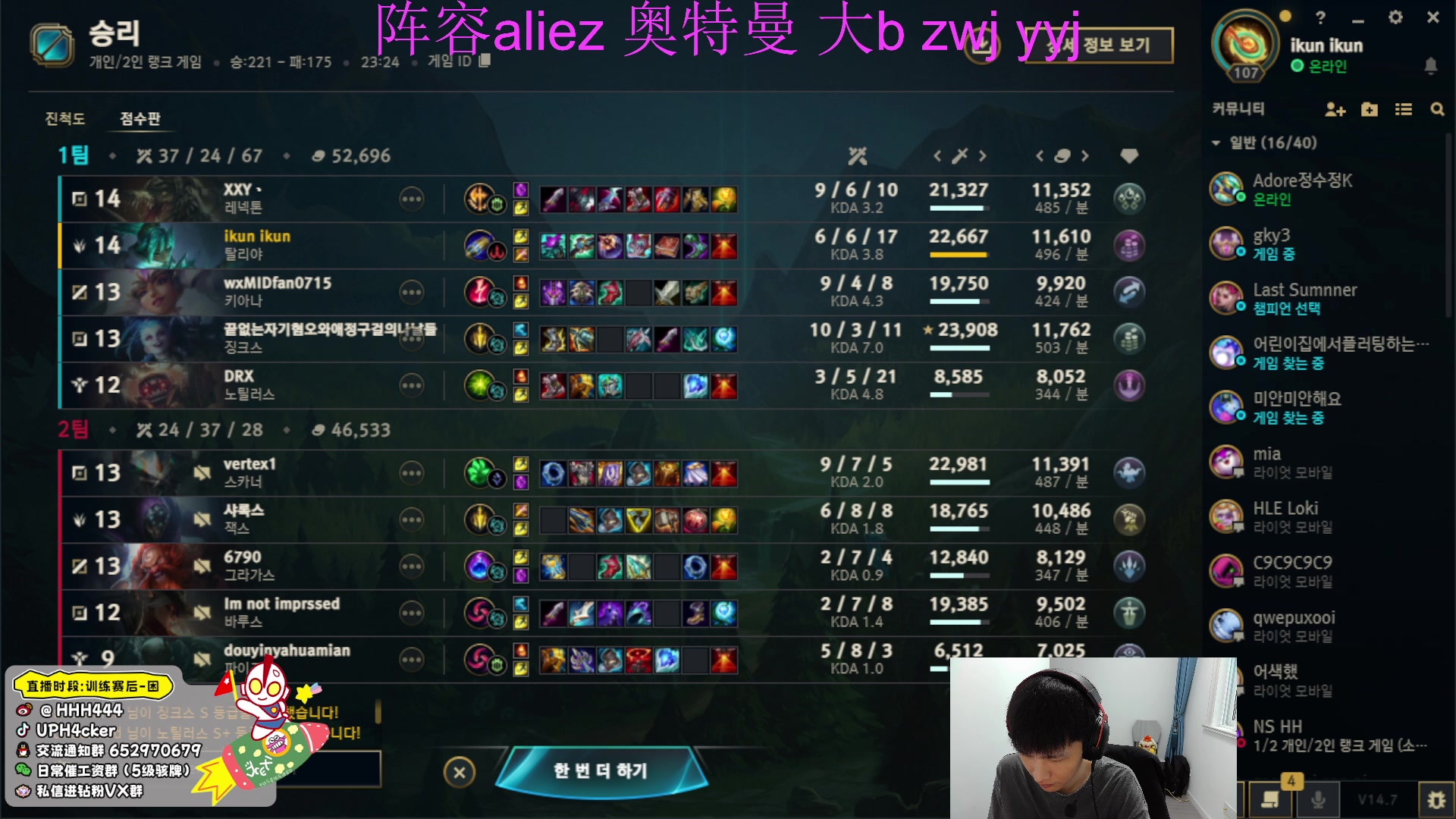 【2024-04-16 16点场】骇客H4cker：先排位！6点和inb组排