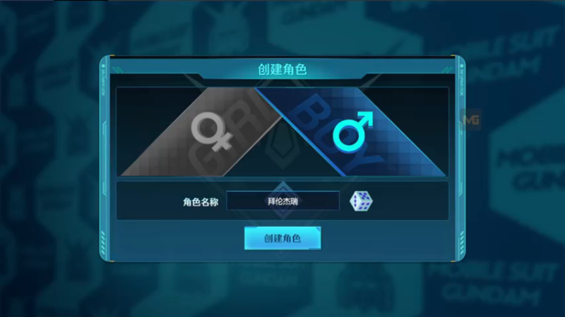 【2024-04-11 21点场】安静初夏：《敢达：争锋对决》机甲对战手游~