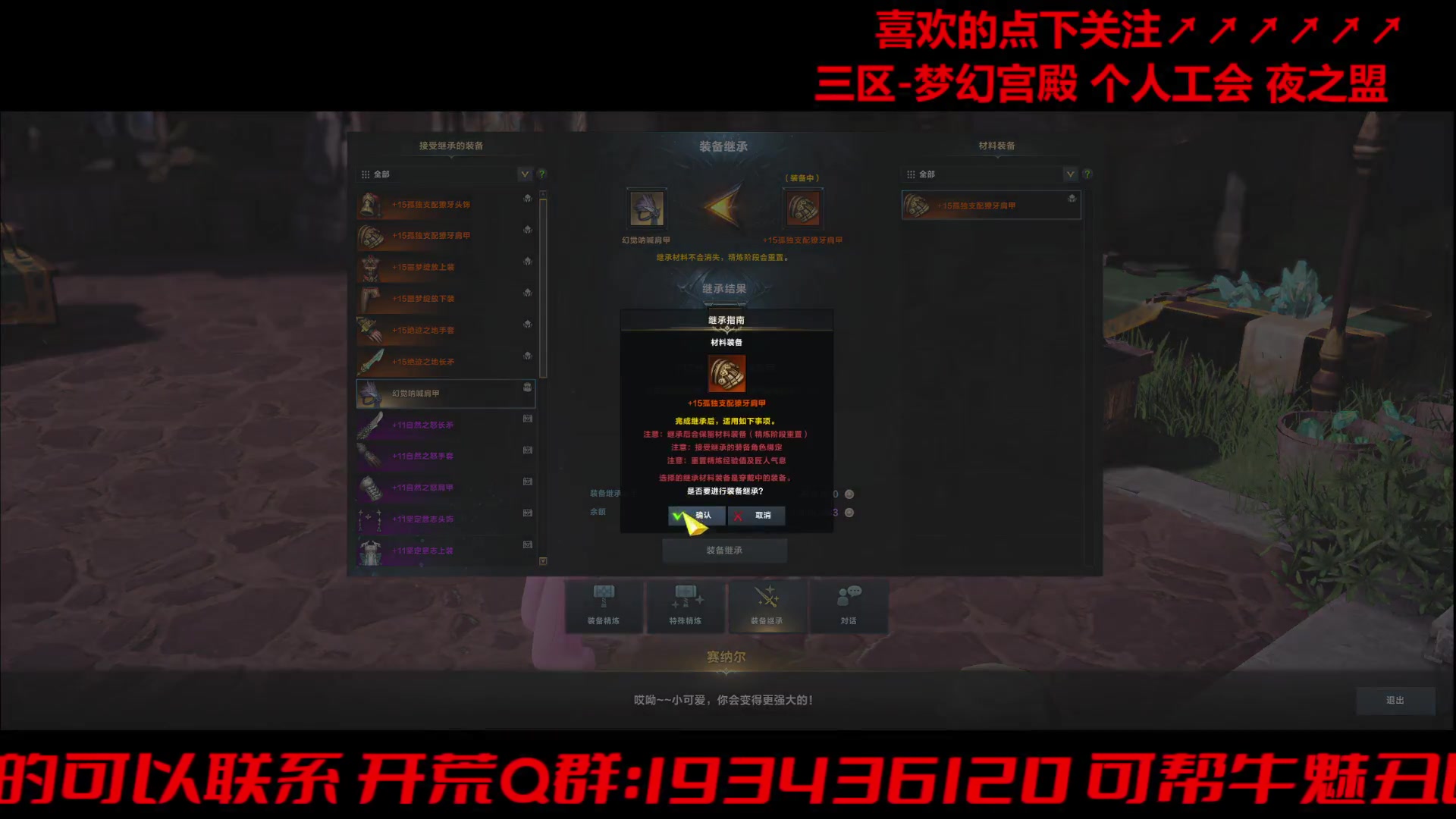 【2024-04-16 00点场】三凯1986：三区 有想自己开荒的小伙伴么
