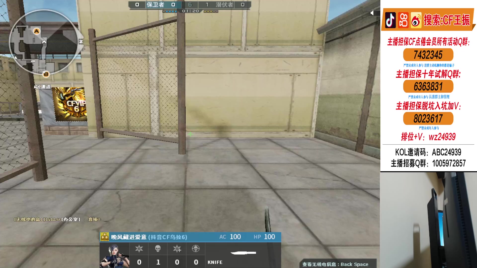 【2024-04-15 21点场】CF王振：携手wolf继续甜蜜冲榜~