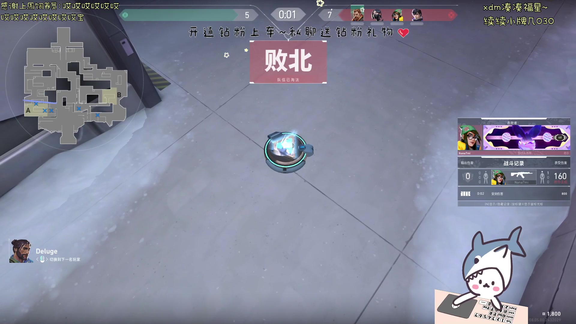 【2024-04-16 15点场】宝贝鱼O3O：恋爱要跟印度人谈 他们画的饼还会飞