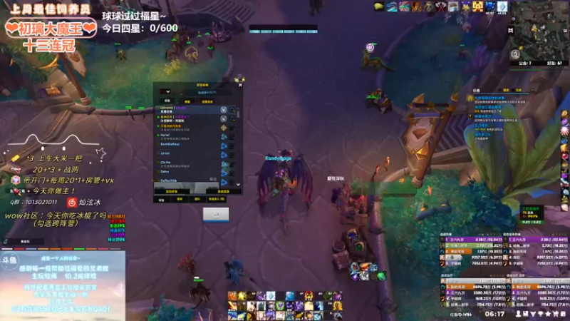 【2024-04-13 06点场】巫笑笑：wxx：是不是要回来辣