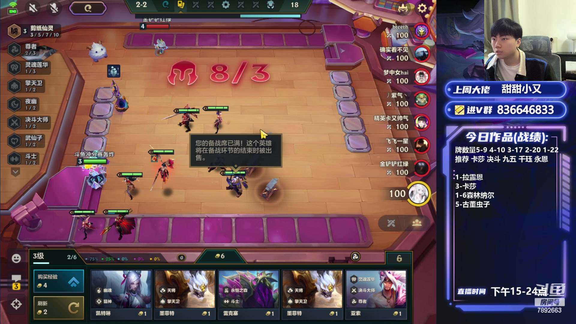 【2024-04-16 16点场】死亡轰炸DD：千分冲第一 7892663