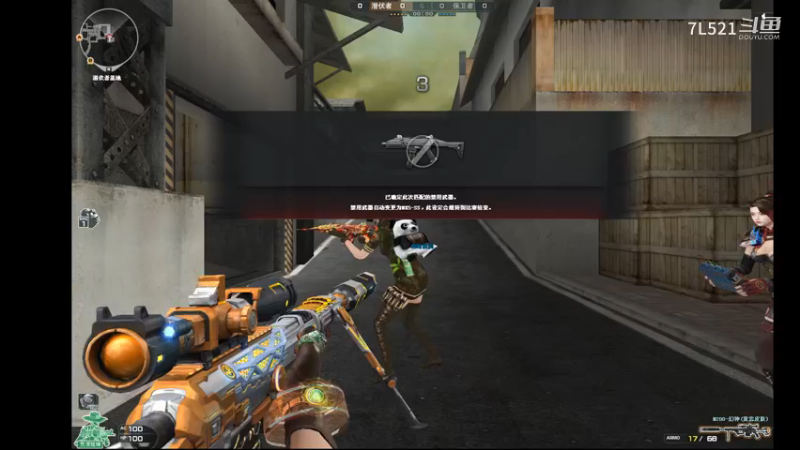 双4杀带不赢队友