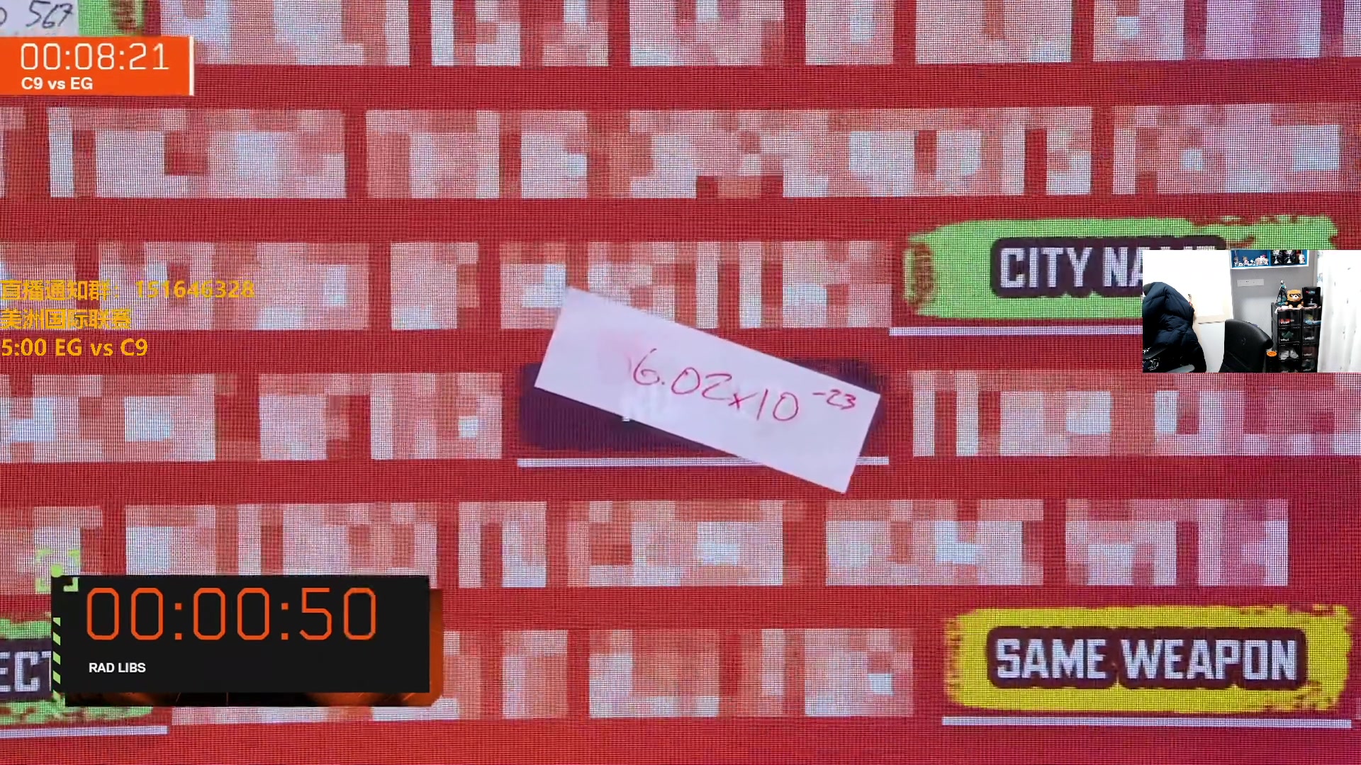 【2024-04-16 04点场】解说雨童：解说雨童：五点 EG vs C9