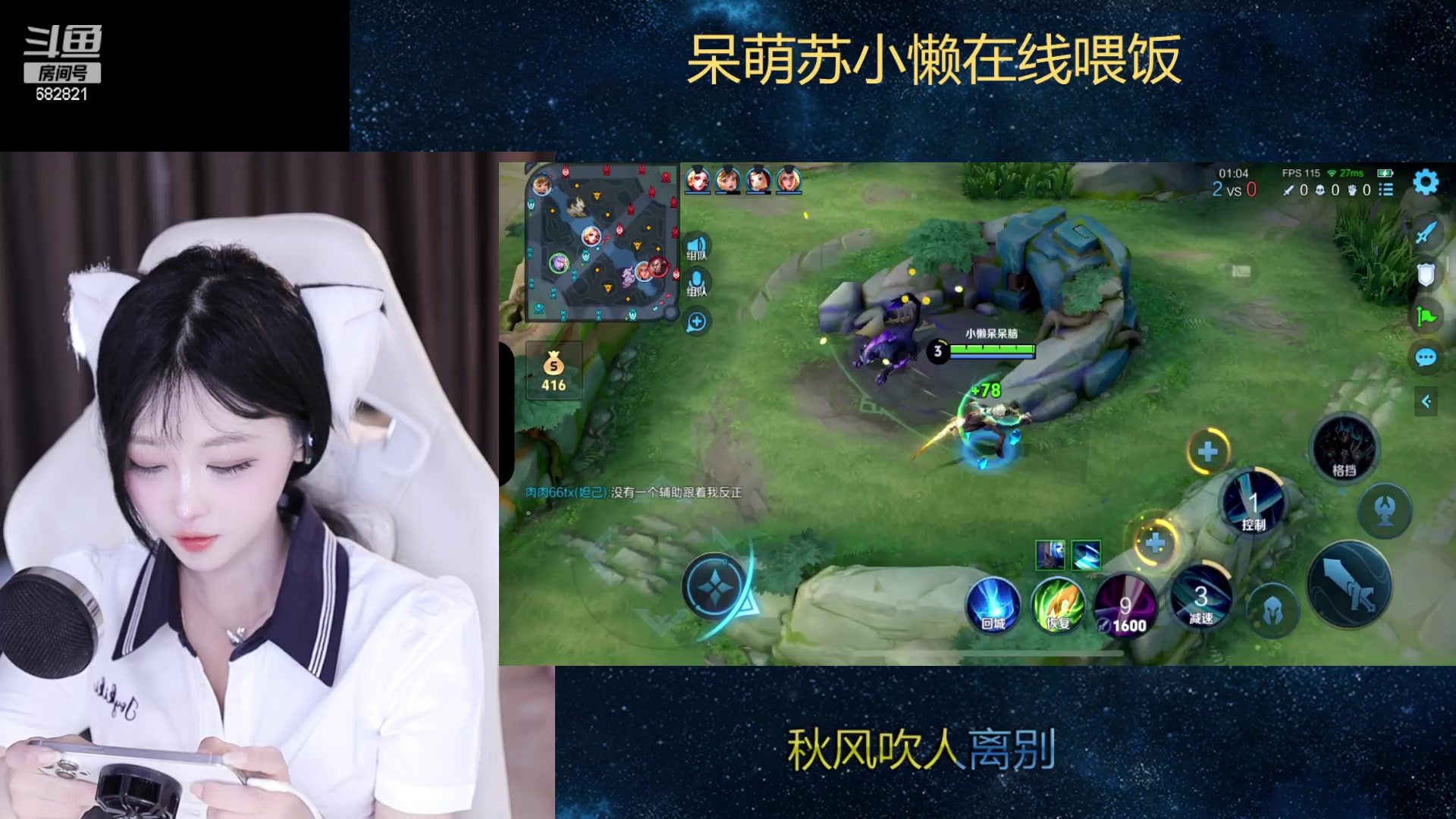 【2024-04-15 21点场】苏小懒困了：⭐双倍呆萌懒妹射野双修