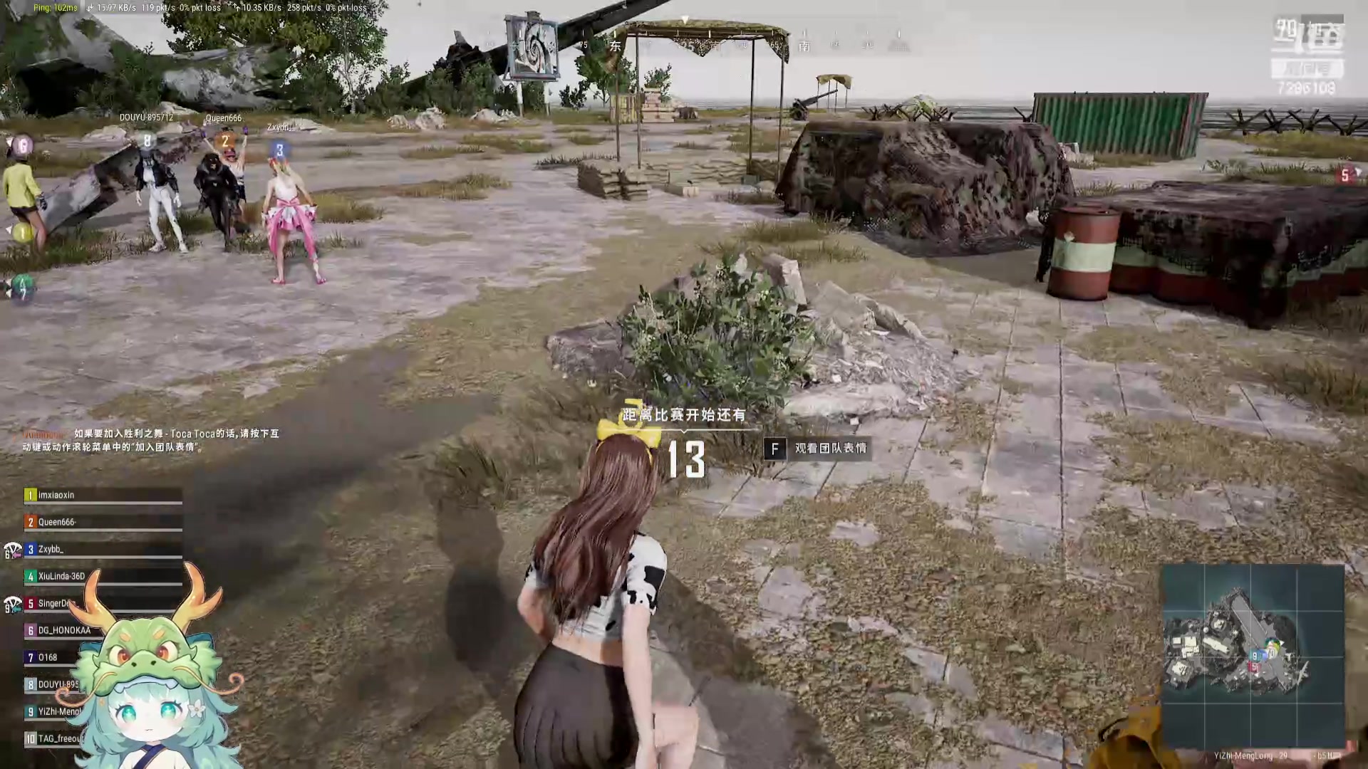 【2024-04-14 23点场】一只猛龙丶：快乐的一天开始啦 7286108