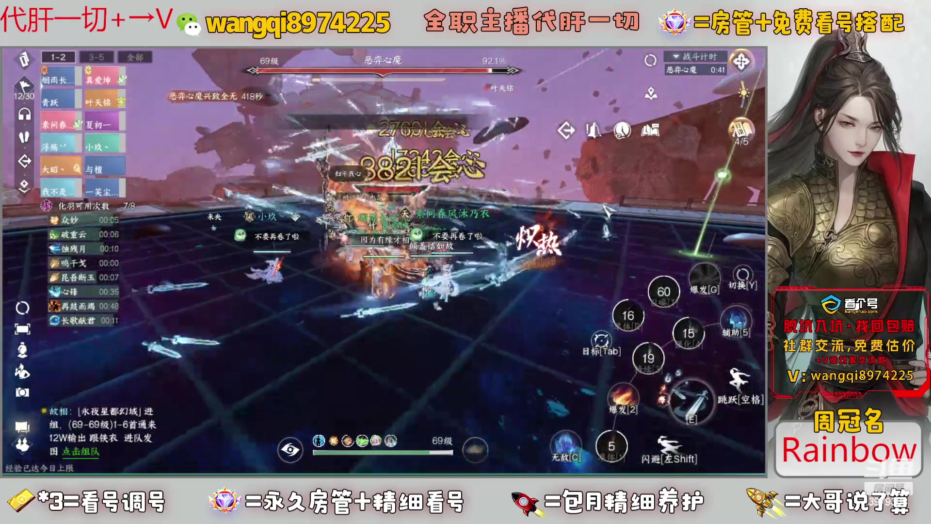【2024-4-15 18点场】东北王大叔:全职业大师！看号帮一切！签约主播天天在！