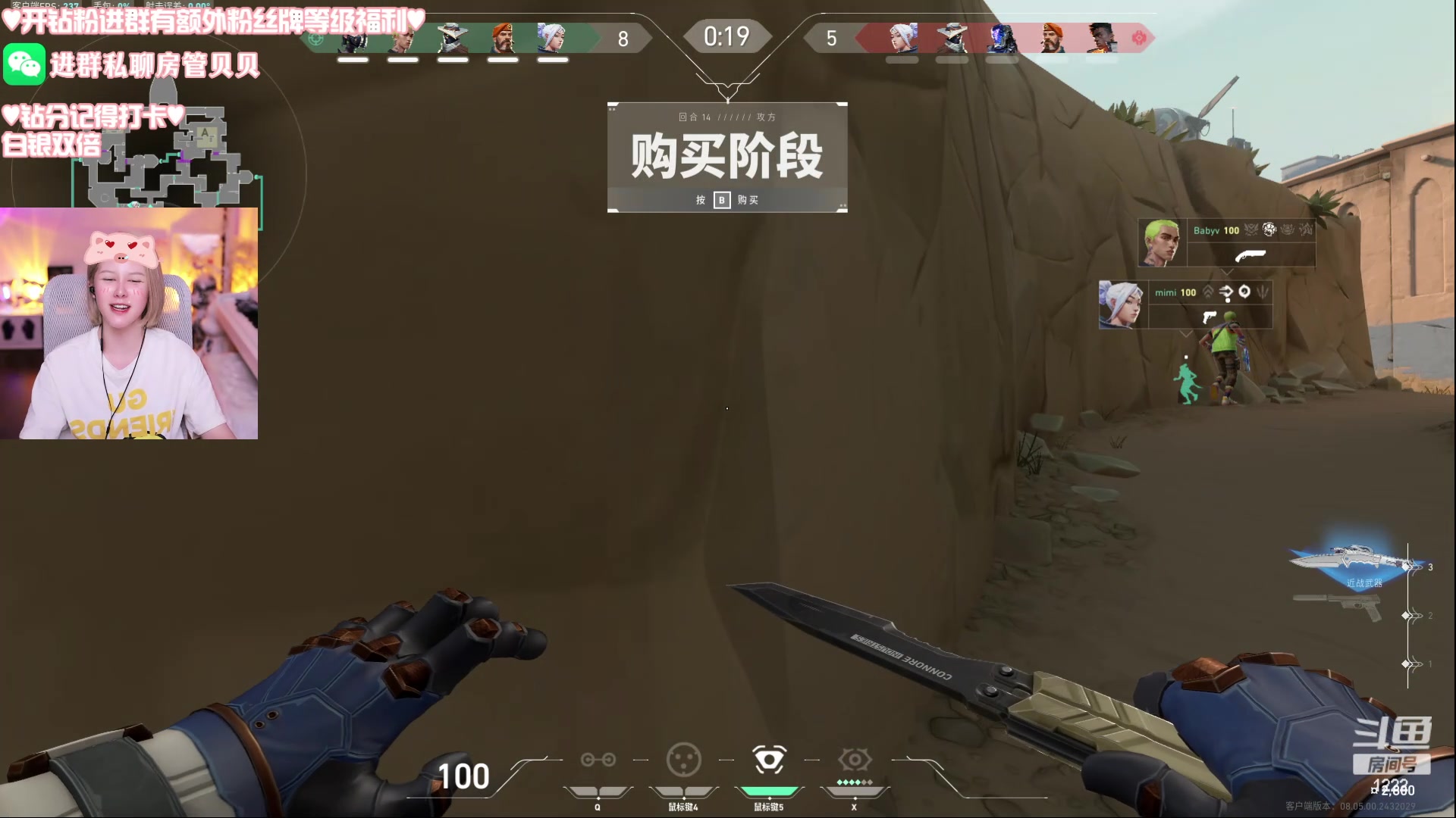 【2024-04-16 20点场】Kiki仔ovo：【ki仔】重生之我又想当go批