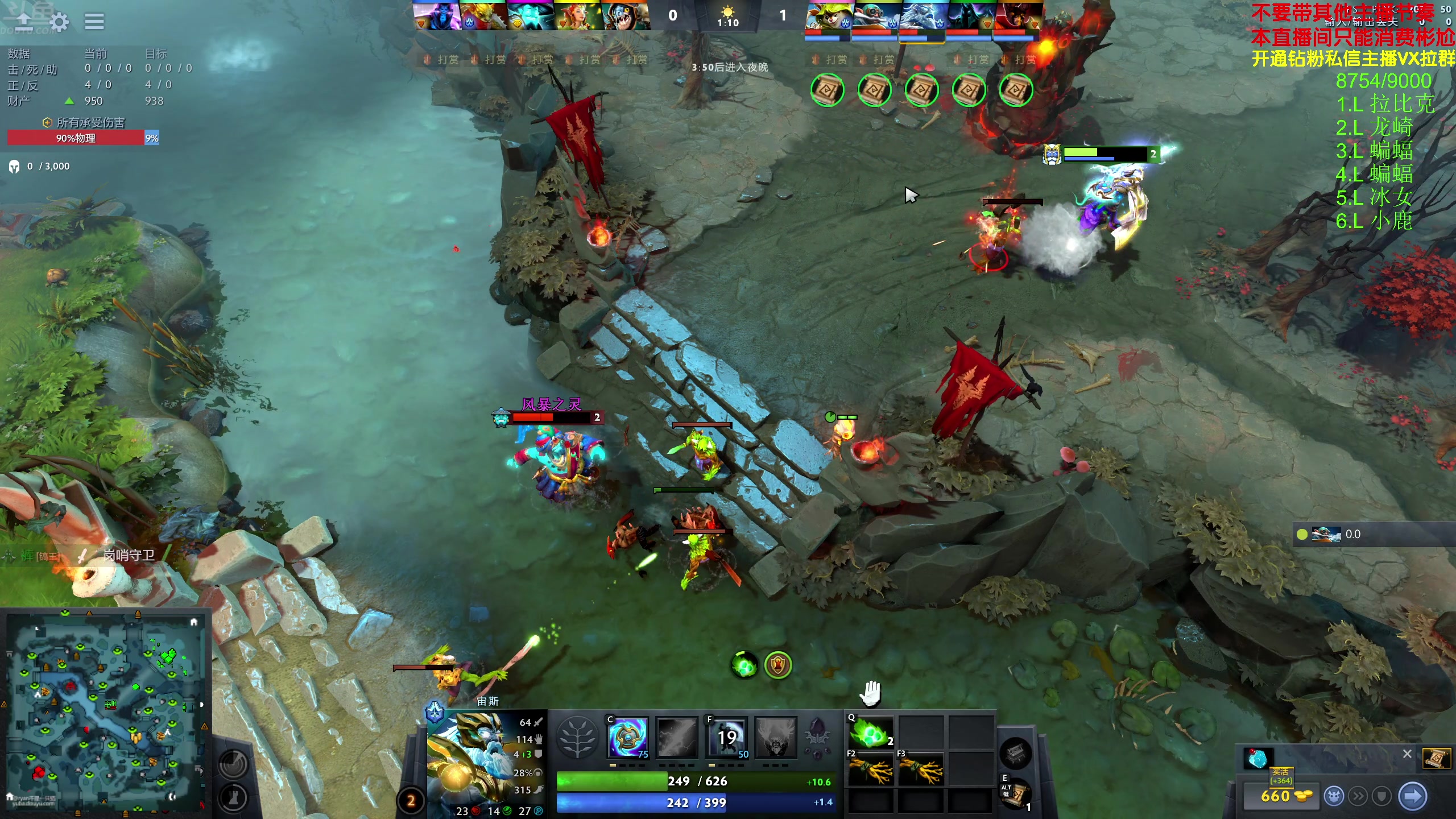 【2024-04-16 16点场】谢彬DD：喂,在吗?进来看Show了.