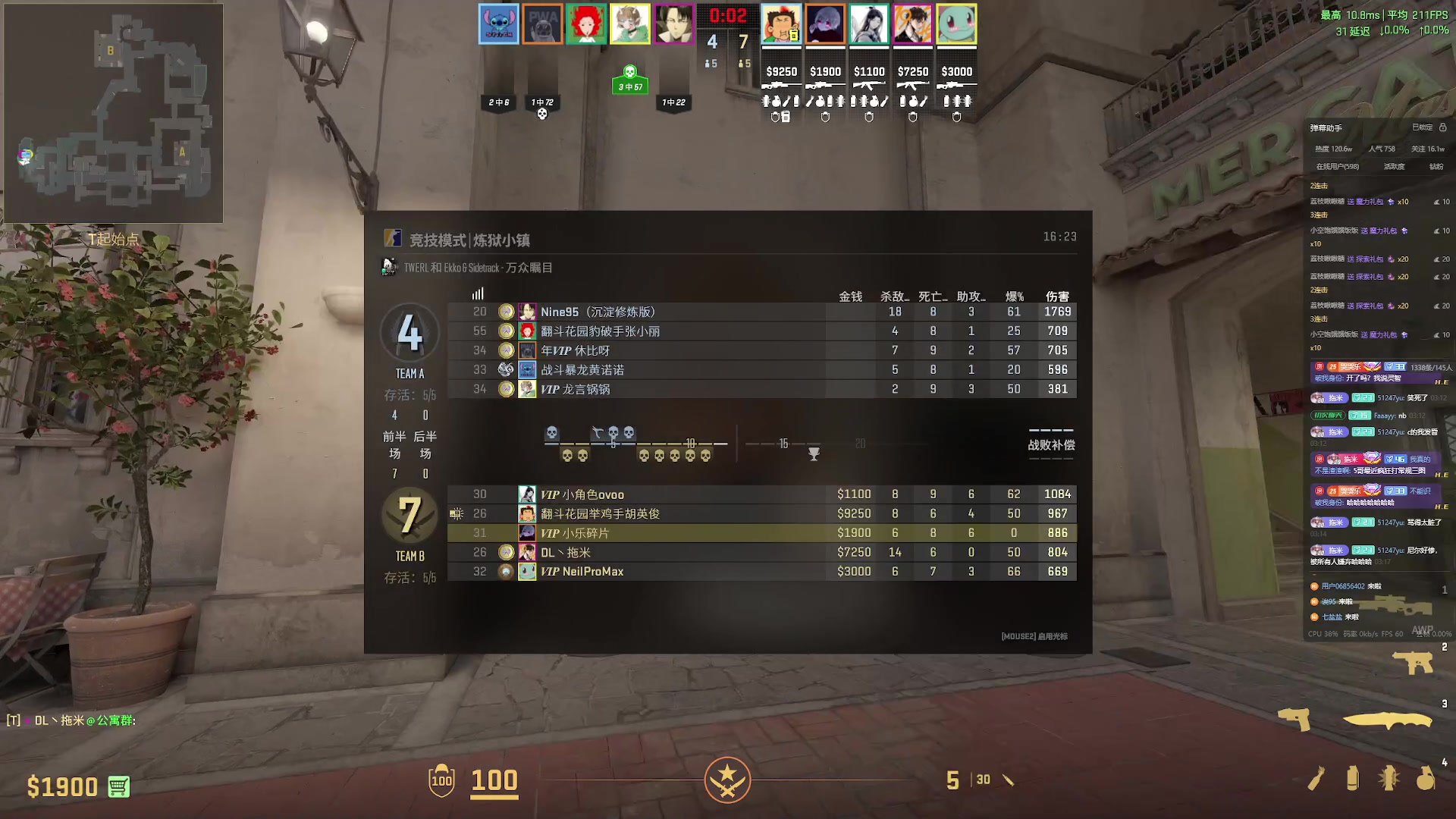 【2024-04-16 02点场】小乐碎片：钻石双倍0.1元粉丝牌