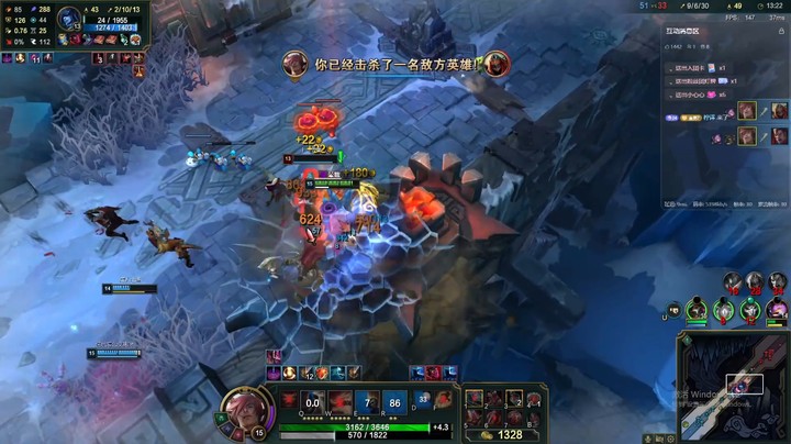 【英雄联盟】陪陪的日常 精彩集锦-腕豪~大乱斗篇09