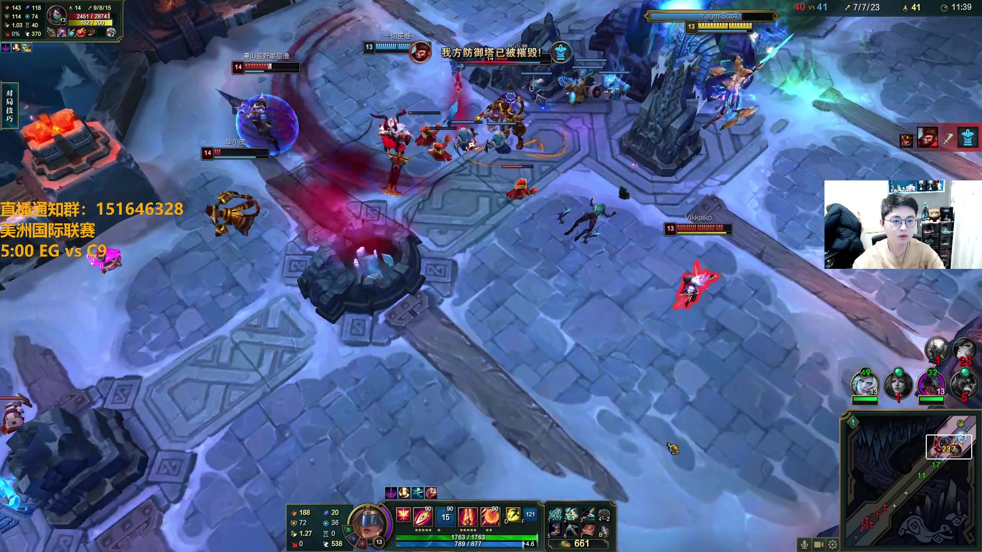 【2024-04-16 00点场】解说雨童：解说雨童：五点 EG vs C9