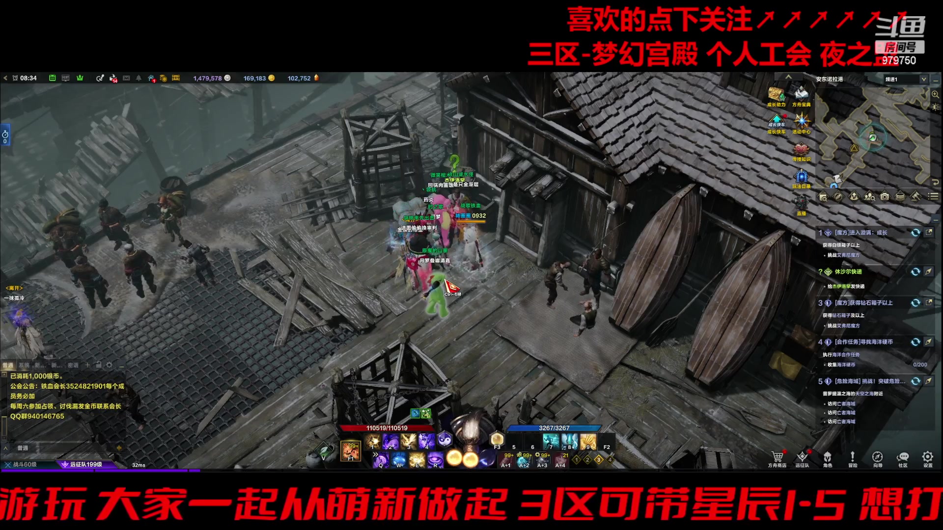 【2024-04-15 07点场】三凯1986：三区 有想自己开荒的小伙伴么
