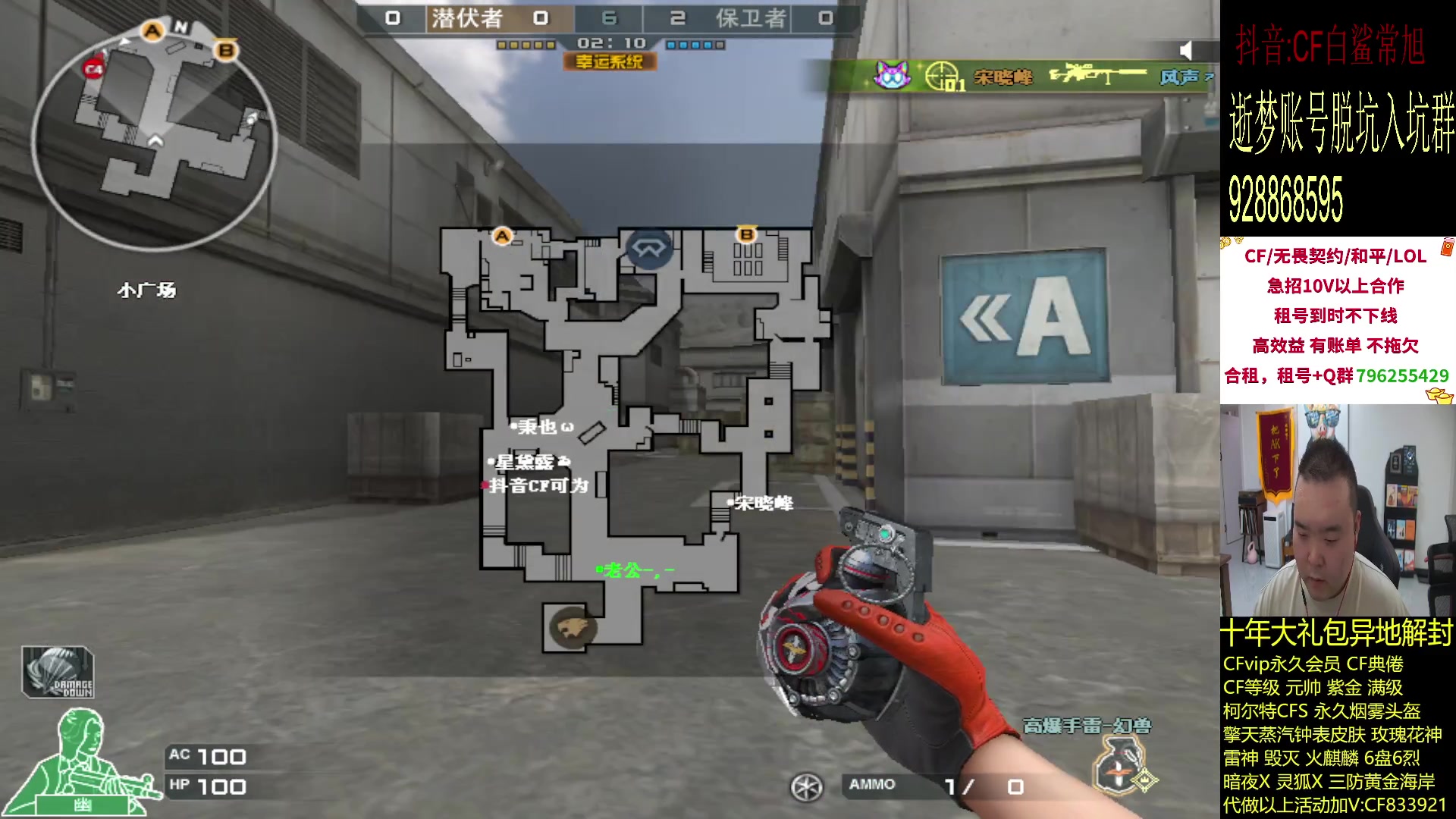 【2024-04-16 00点场】白鲨常旭DBQ：给你们想要的合体！