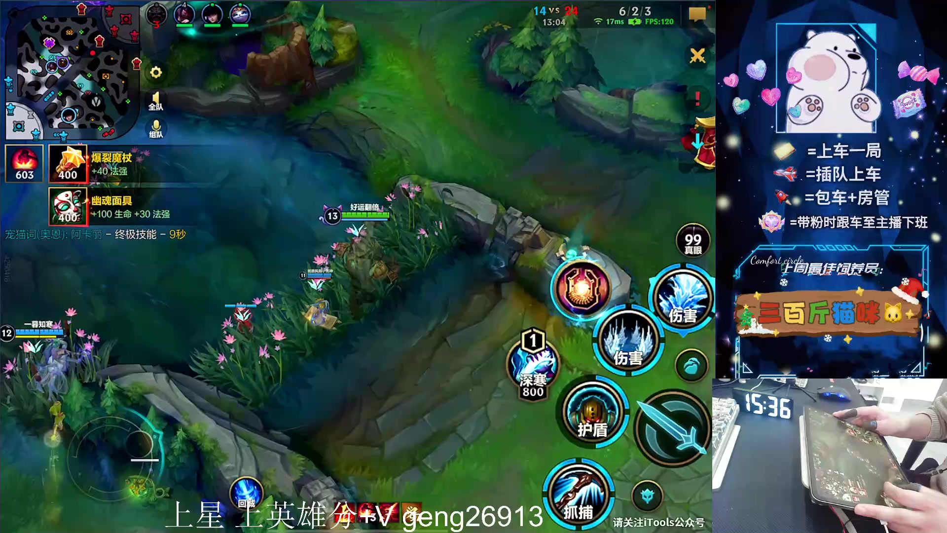 【2024-04-16 14点场】耿枫QUQ：上分答案 T0飞机