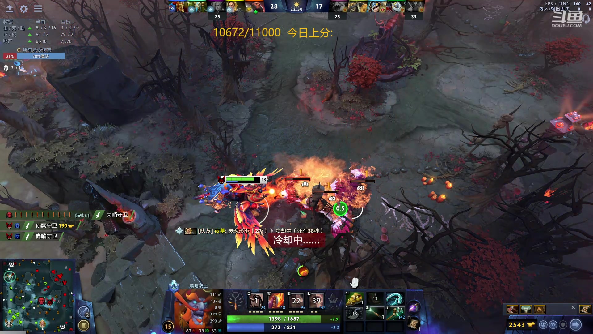 【2024-04-16 10点场】艾斯yoona：肥猫天梯杀猪！