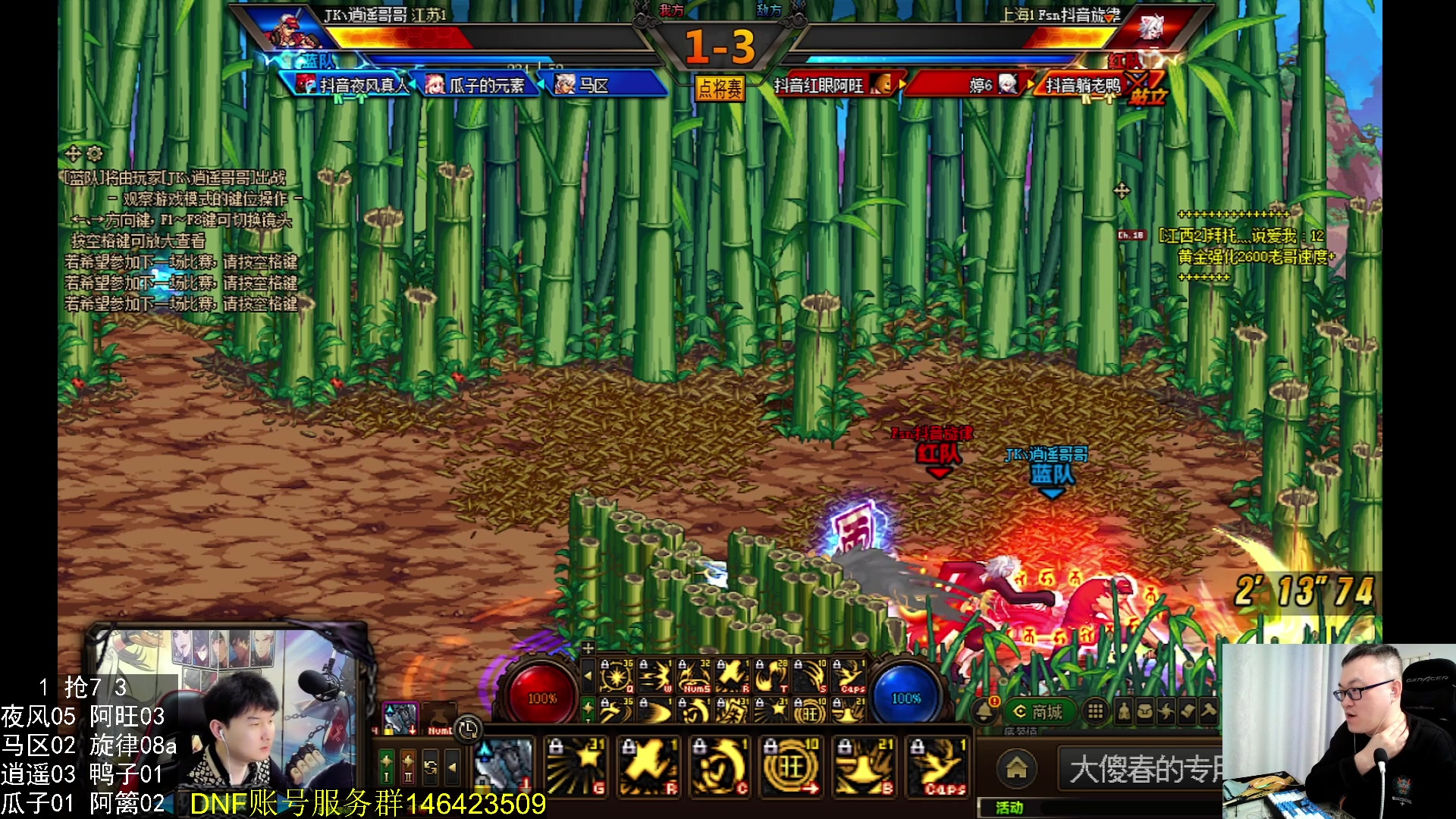 【2024-04-15 23点场】武神59：明天出发去上海参加SNK联动！！！！！