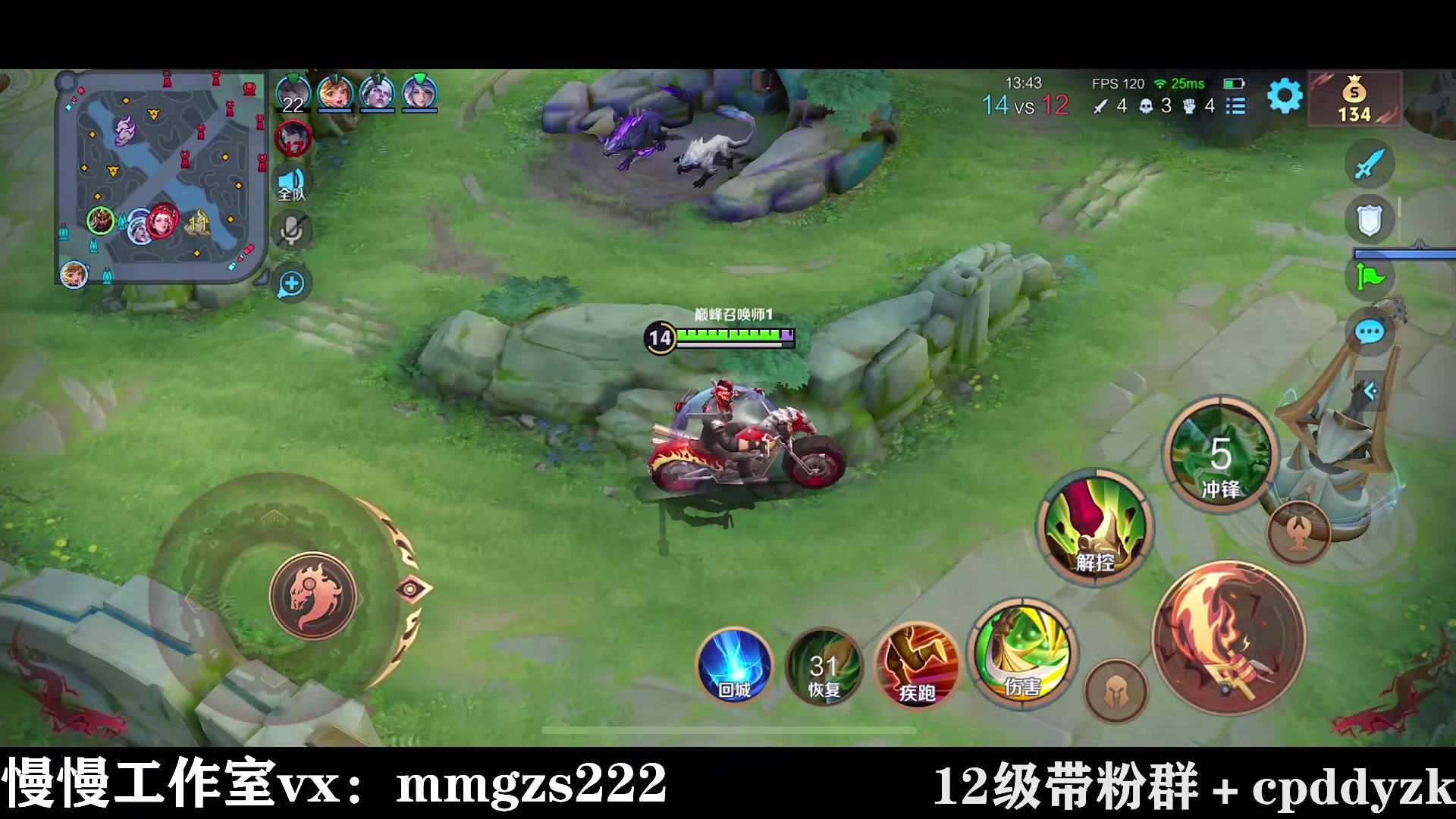 【2024-04-16 13点场】不如叫我慢慢：小王让我上个2100吧！