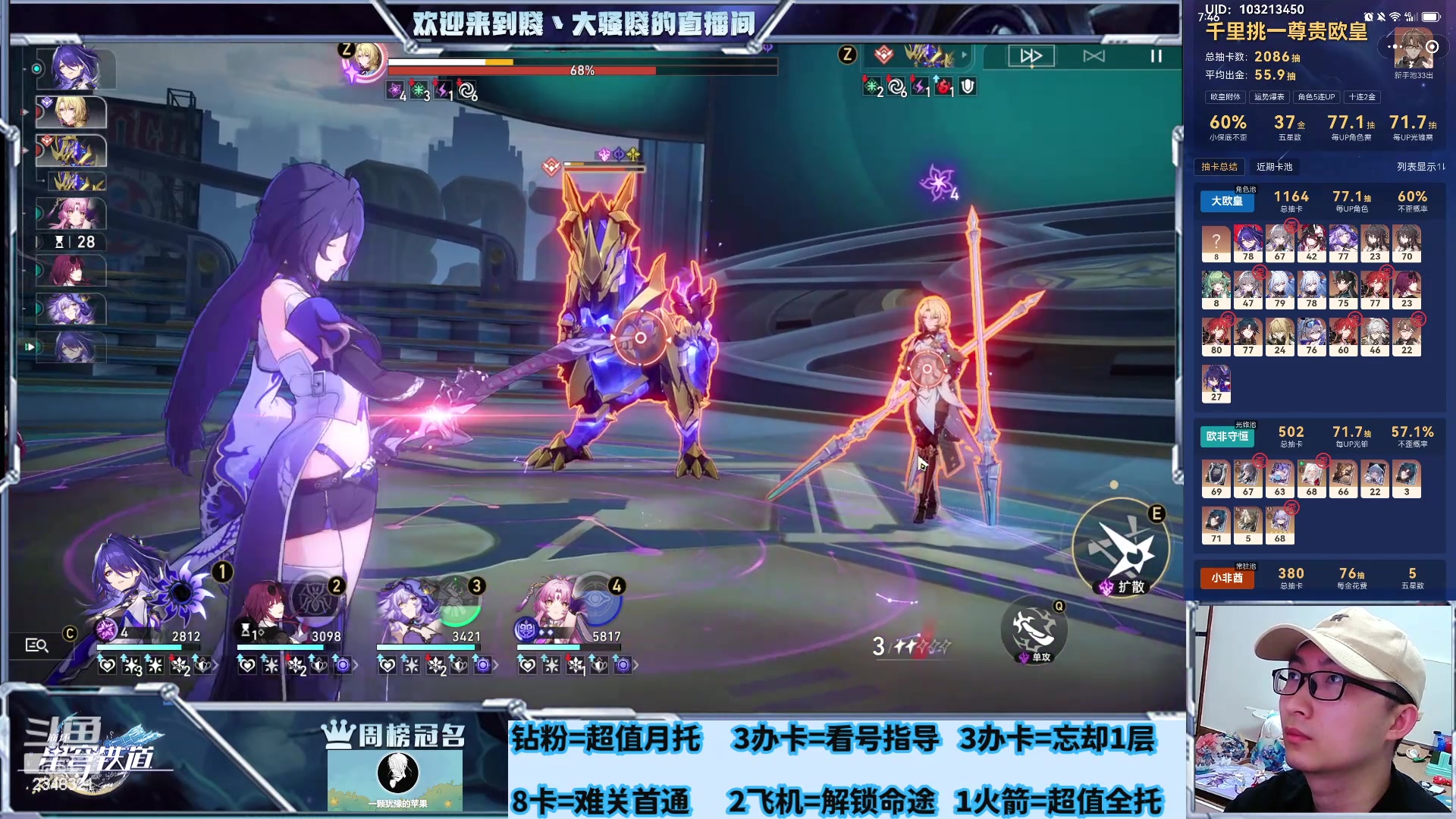 【2024-04-15 14点场】賤丶大骚賤：全能在线，来来来！