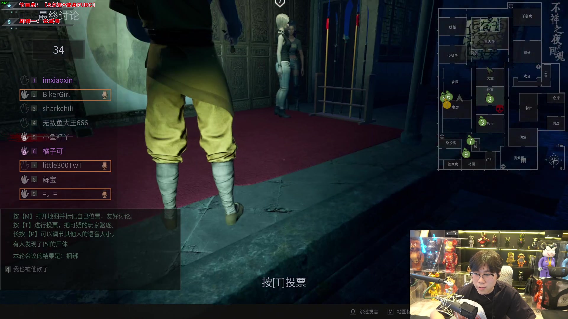 【2024-04-16 21点场】imxiaoxin：【✘-✘】黑白双撒 钻石卡！