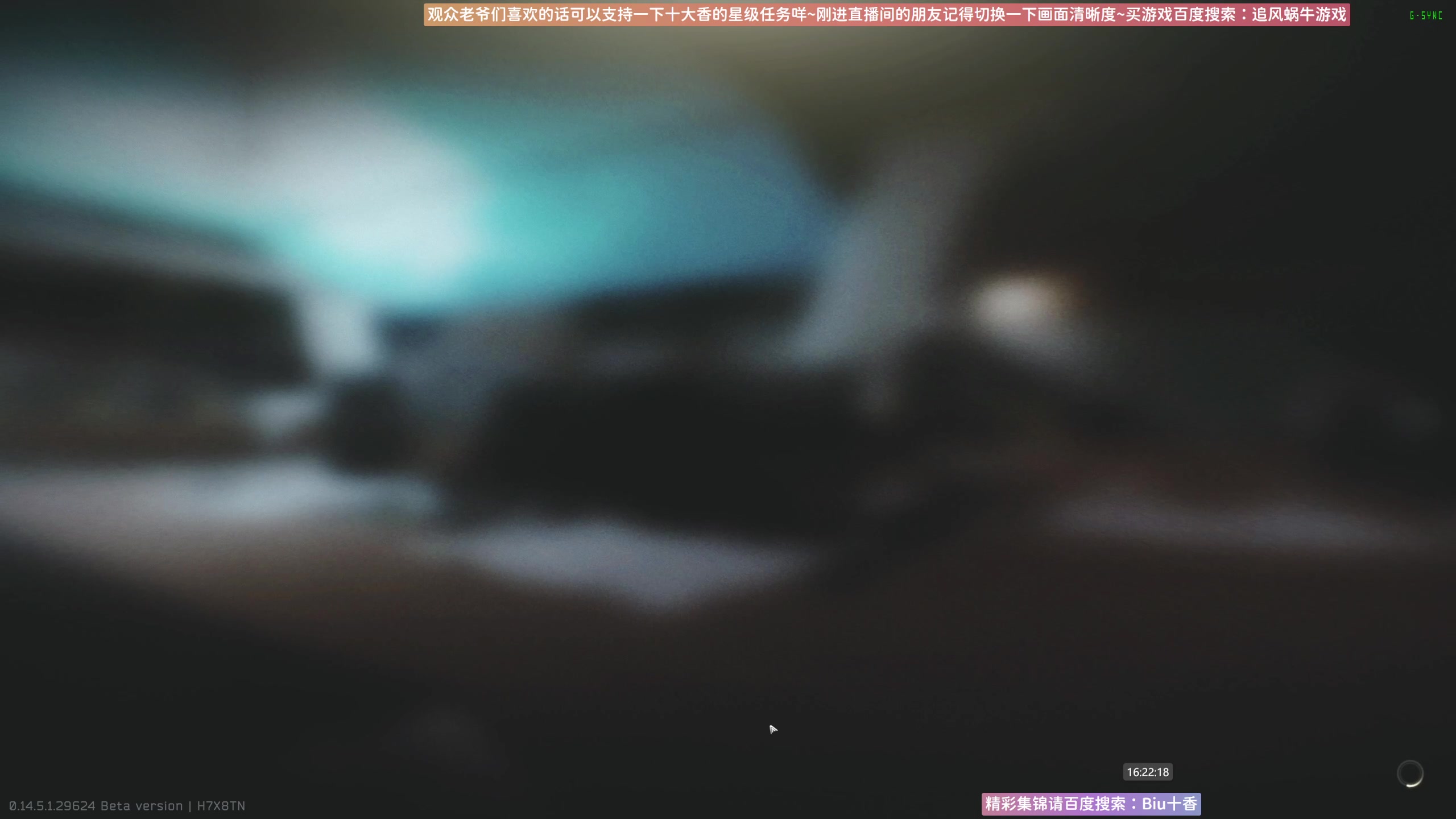 【2024-04-07 16点场】Biu十香：✨专业带萌新✨有车位✨逃离塔科夫✨