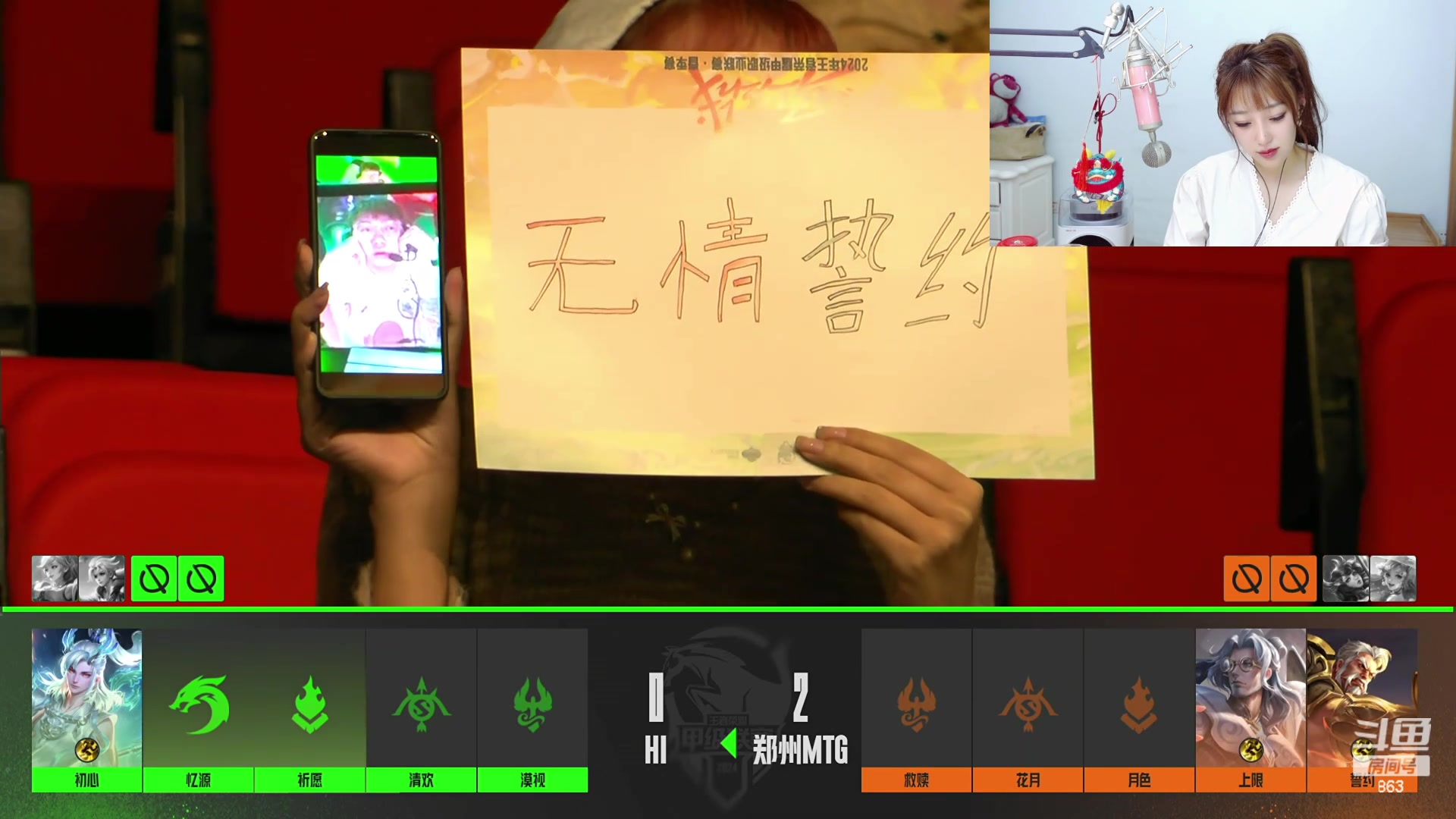 【2024-04-15 21点场】解说孙立人：K甲常规赛第九周