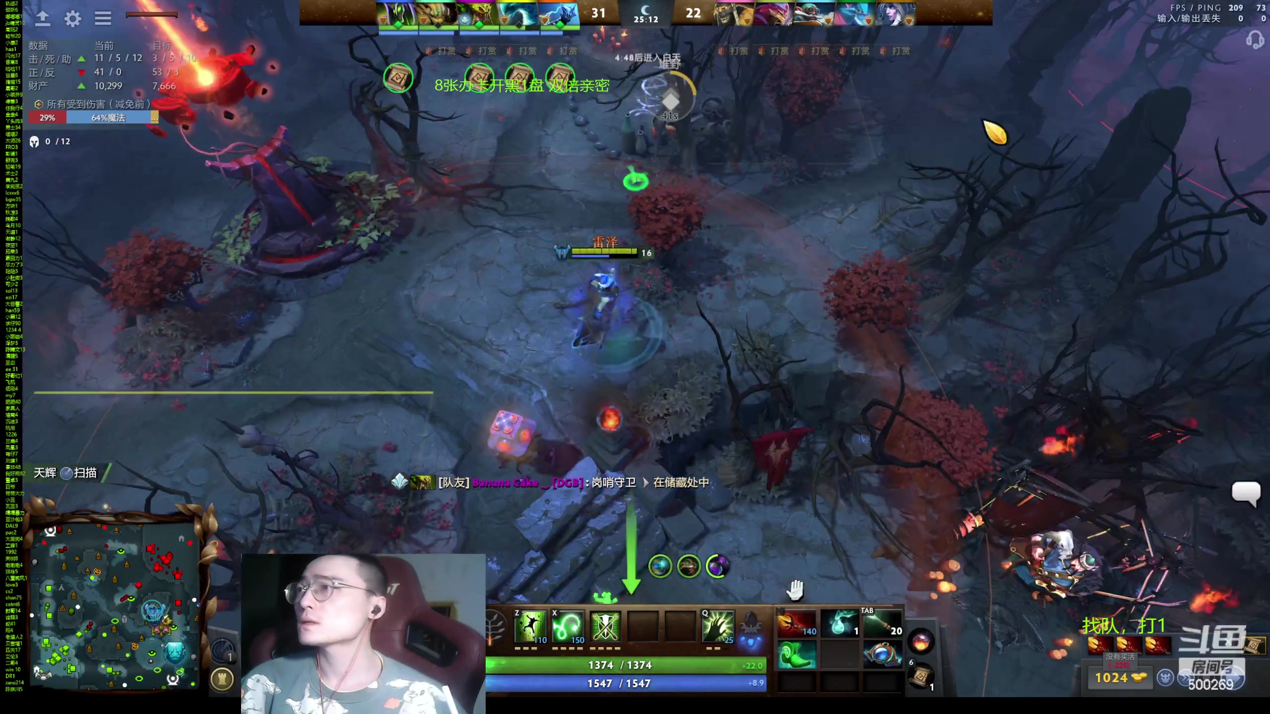 【2024-04-13 20点场】ok林仔：你懂1号位吗？