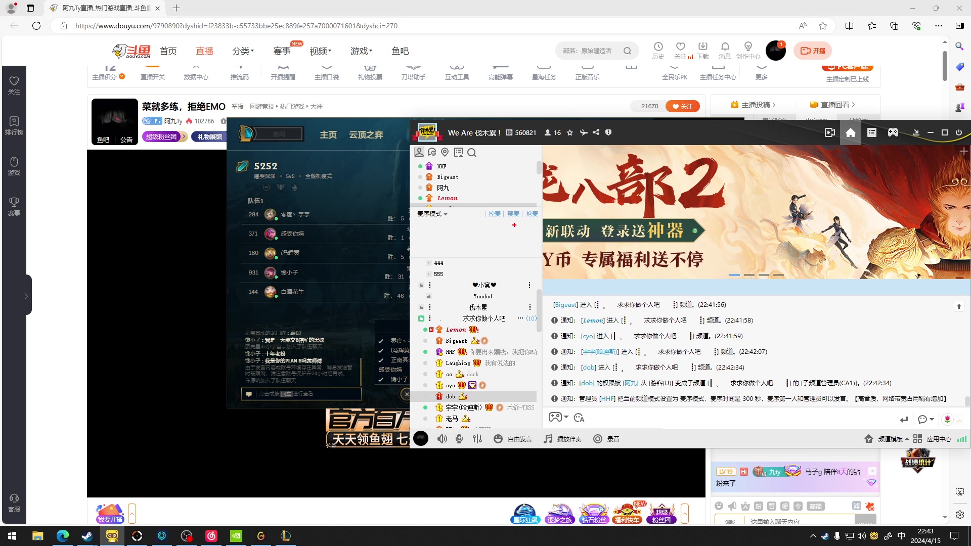 【2024-04-15 22点场】阿九Ty：凌晨三点开荒