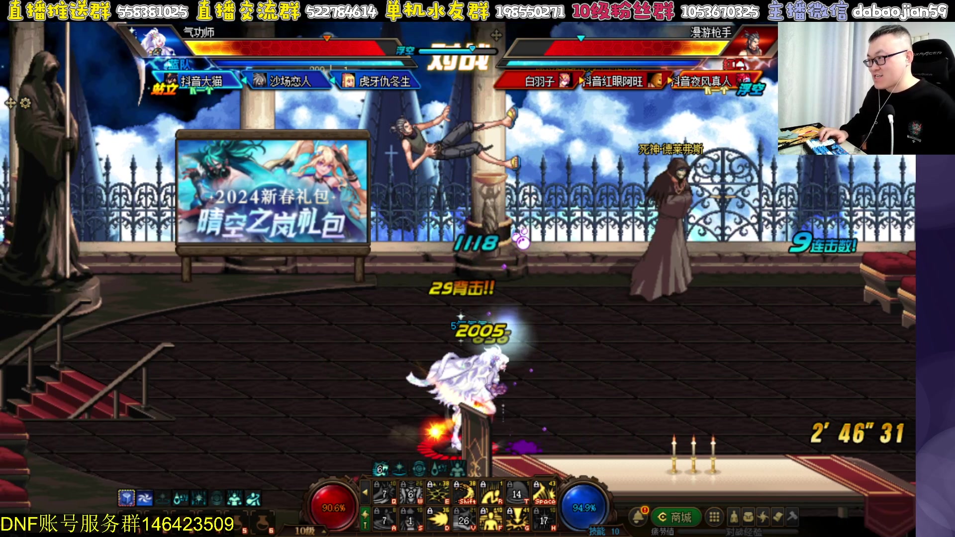 【2024-04-15 21点场】武神59：明天出发去上海参加SNK联动！！！！！