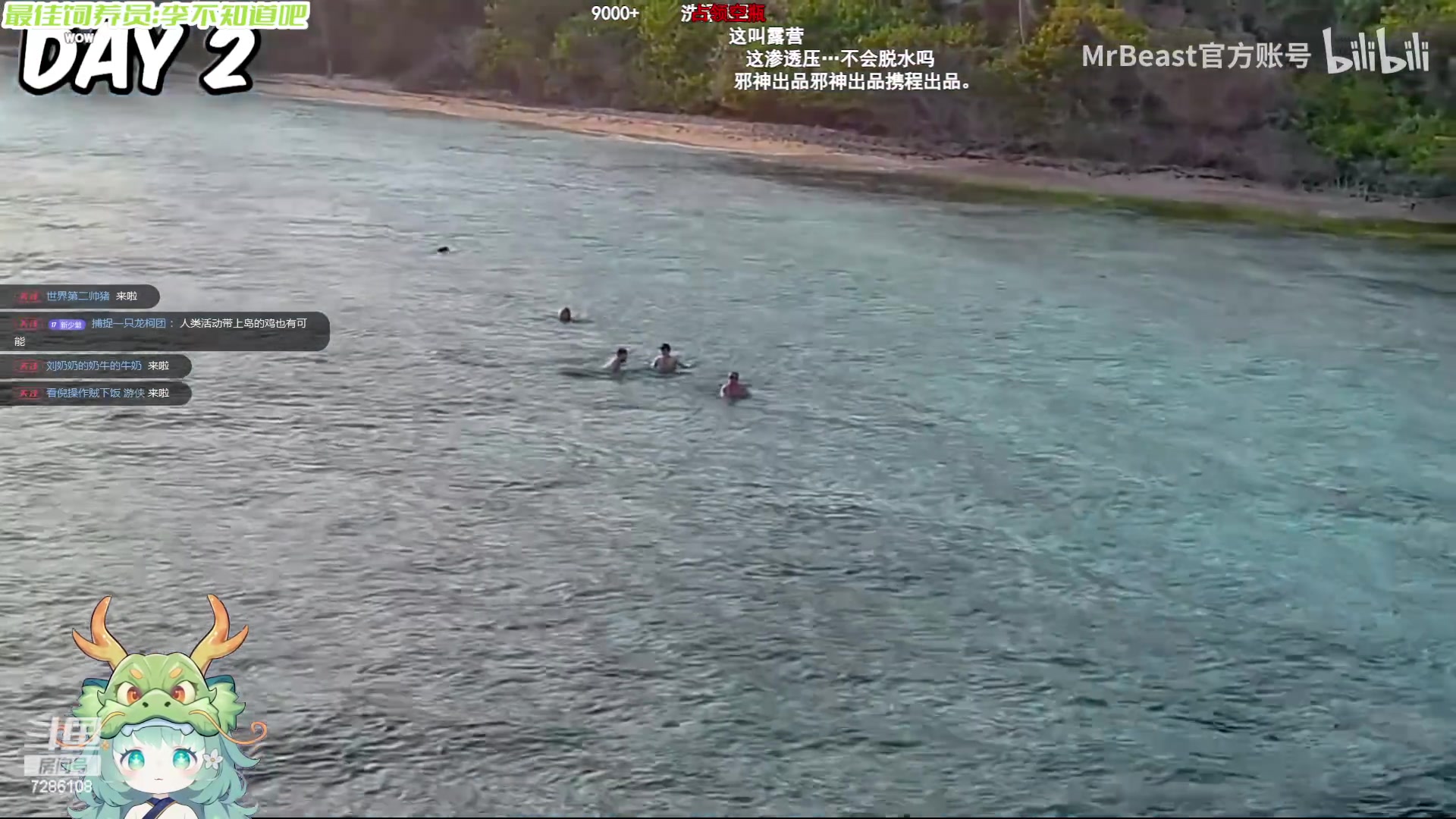 【2024-04-15 19点场】一只猛龙丶：快乐的一天开始啦 7286108