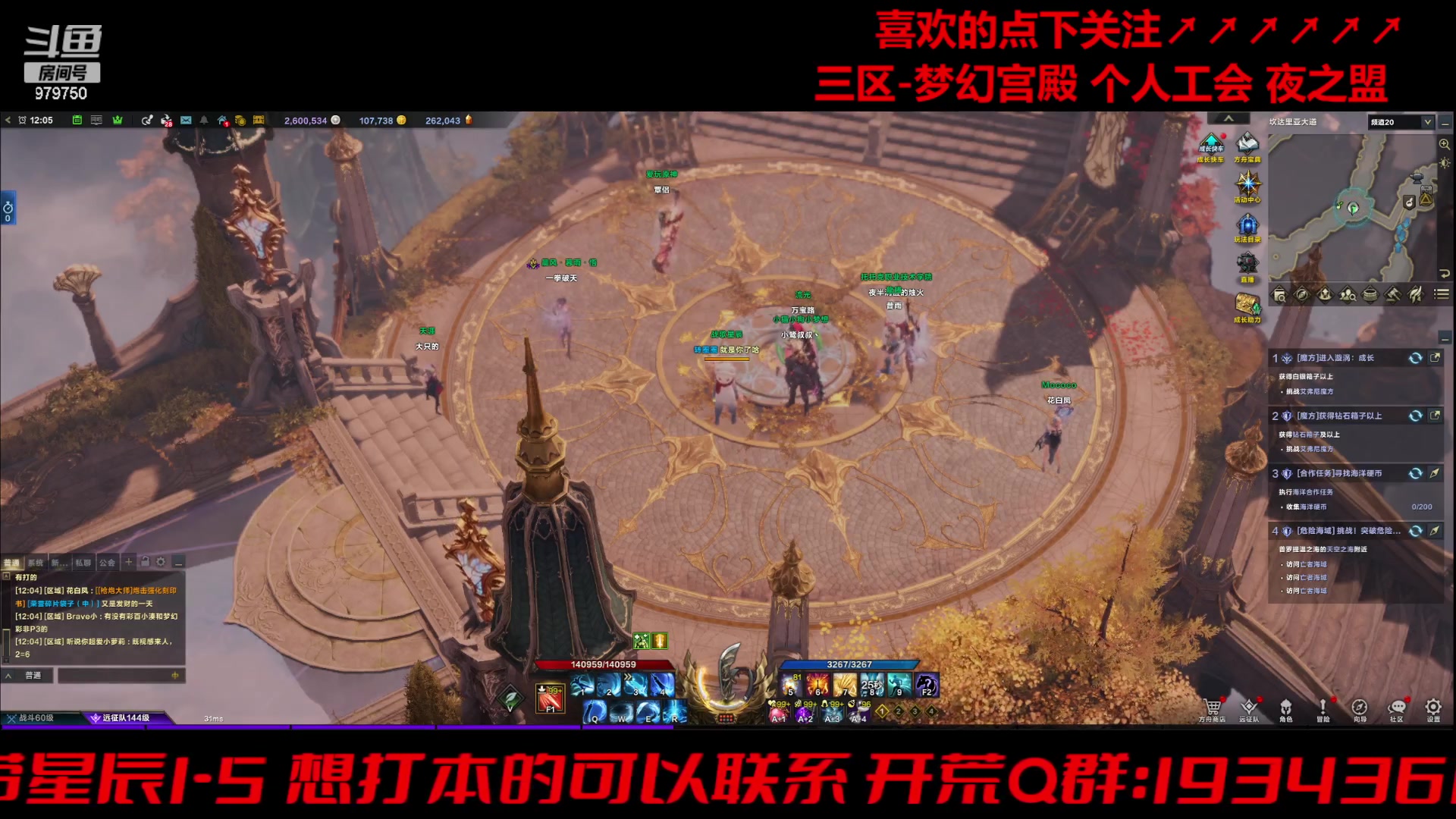 【2024-04-15 11点场】三凯1986：三区 有想自己开荒的小伙伴么