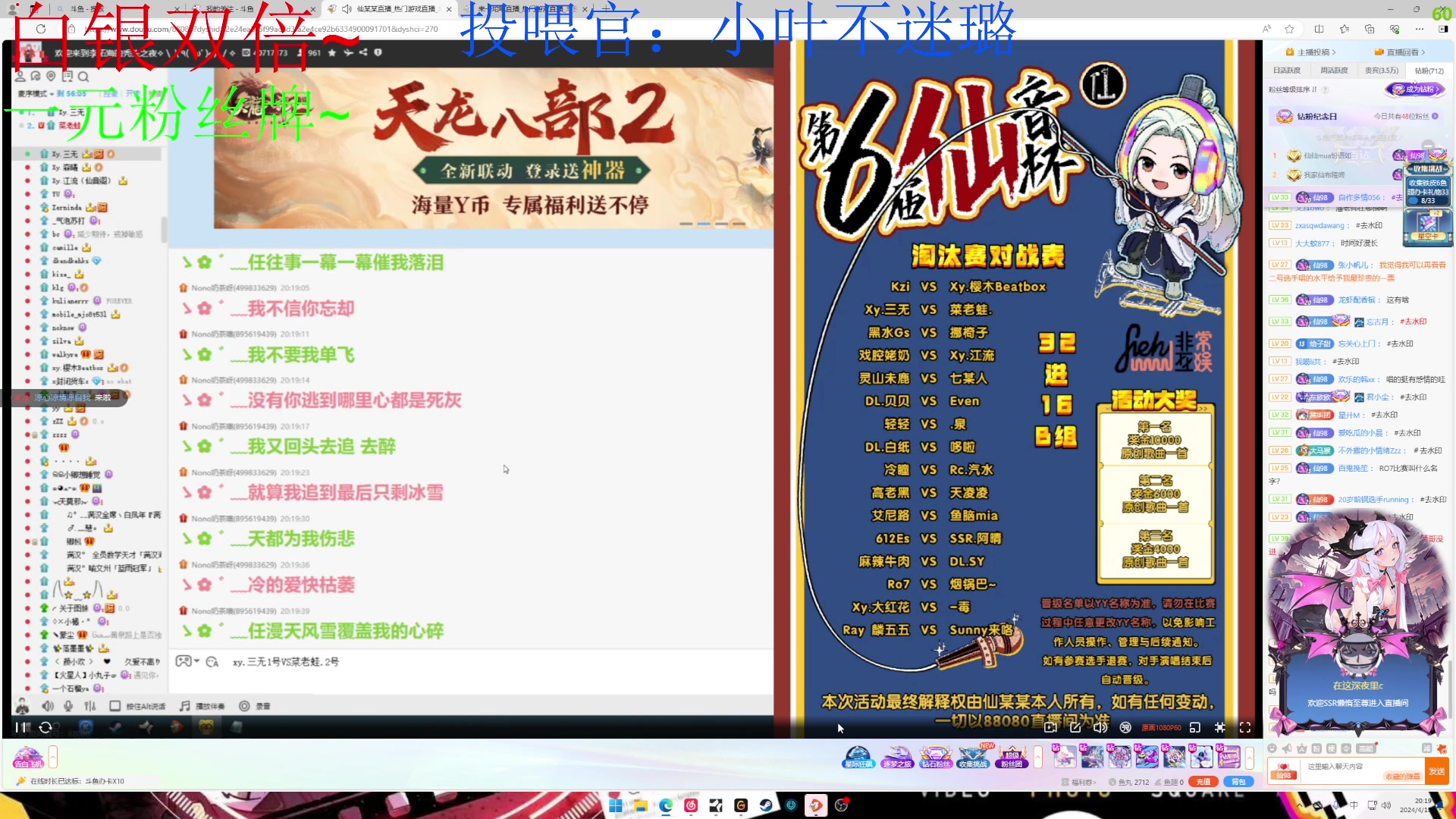 【2024-04-13 19点场】来一坨吧：【一元白银双倍】知足常乐喔~