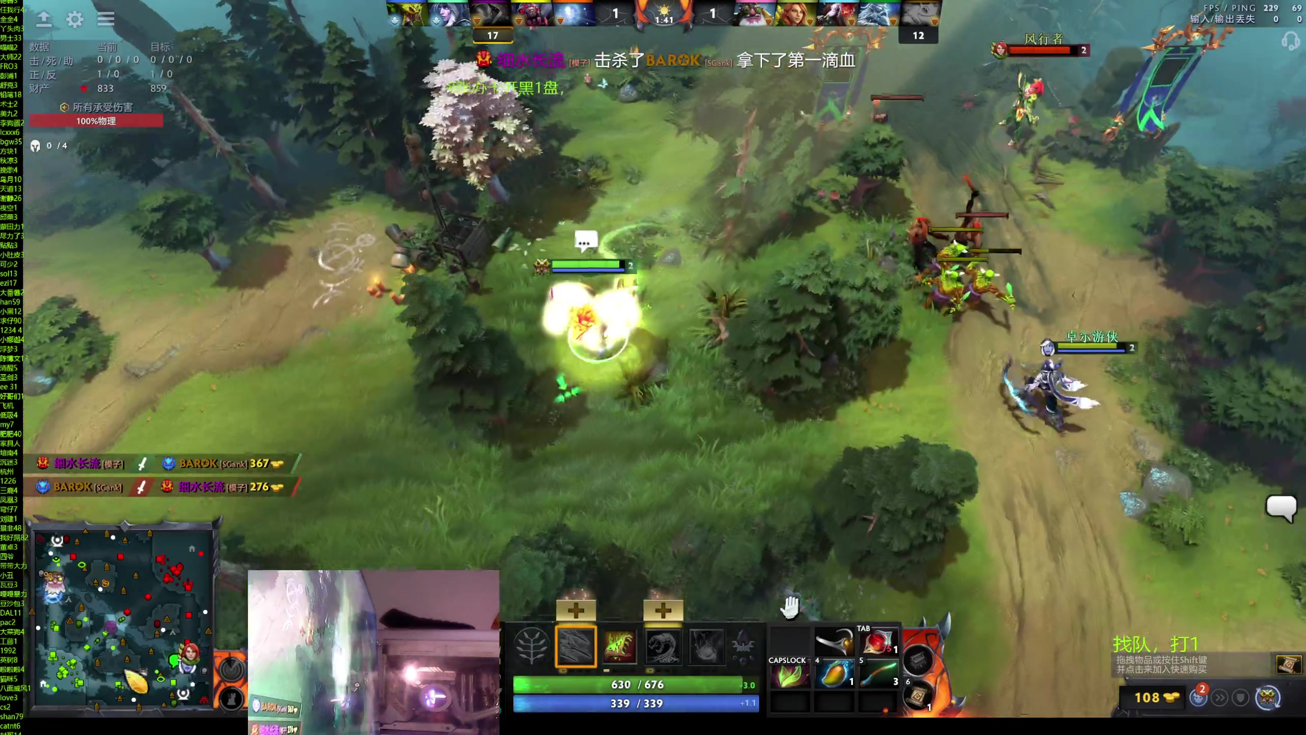 【2024-04-14 17点场】ok林仔：你懂1号位吗？