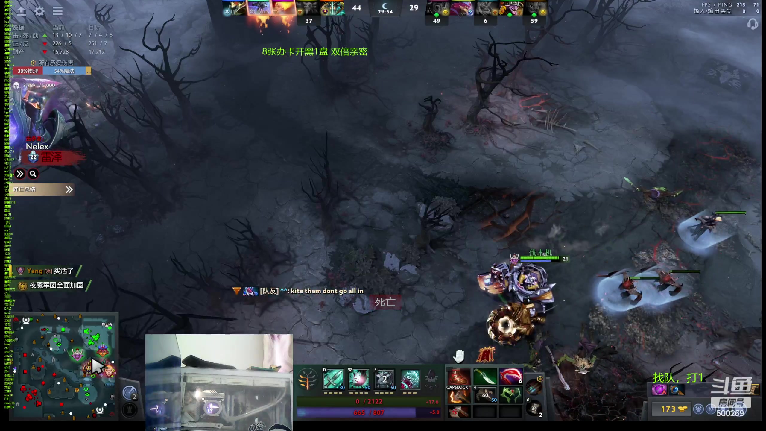 【2024-04-13 12点场】ok林仔：你懂1号位吗？