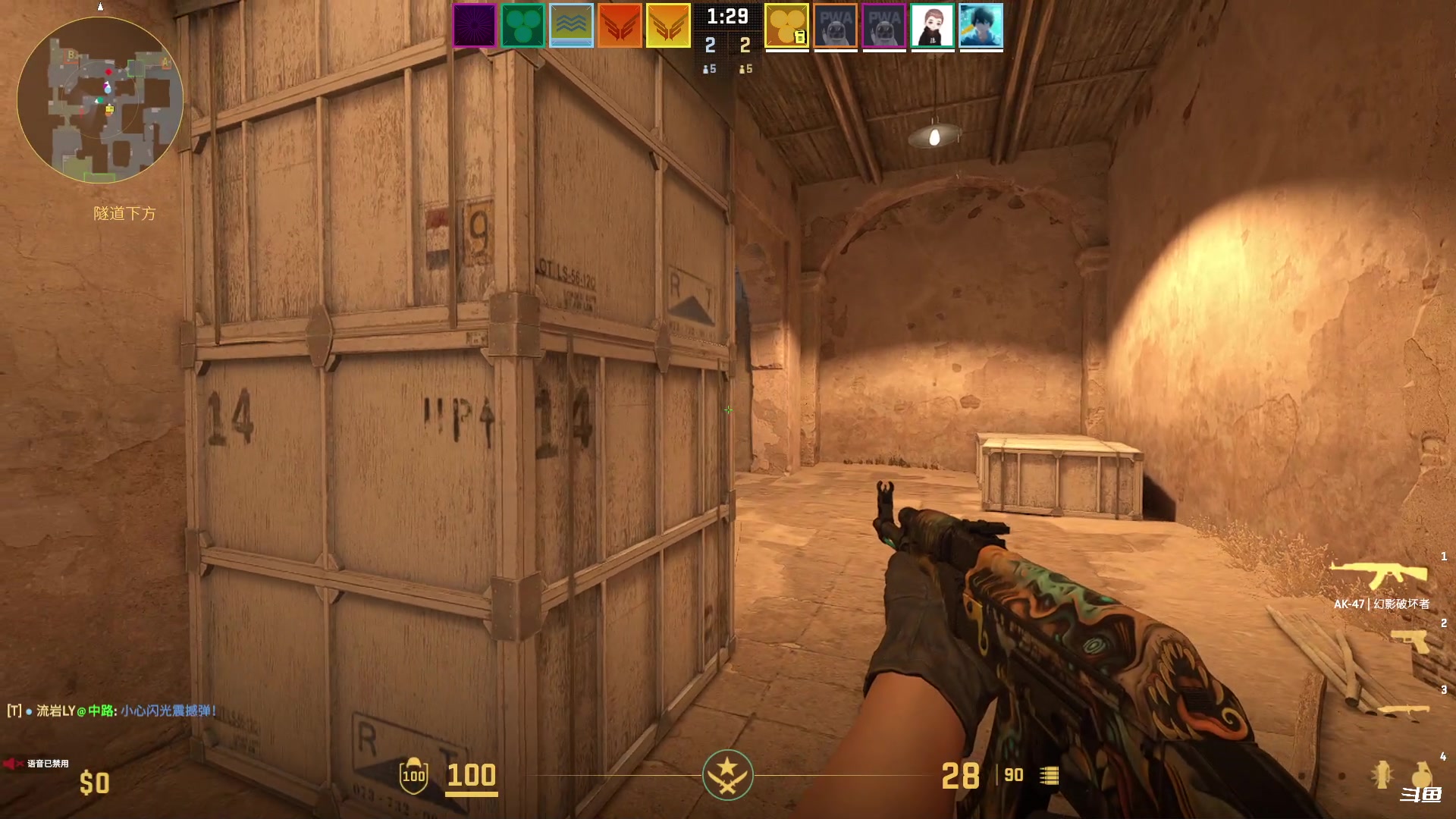 【2024-04-16 15点场】隐者丶丶：【小蜜蜂】好好直播 努力直播