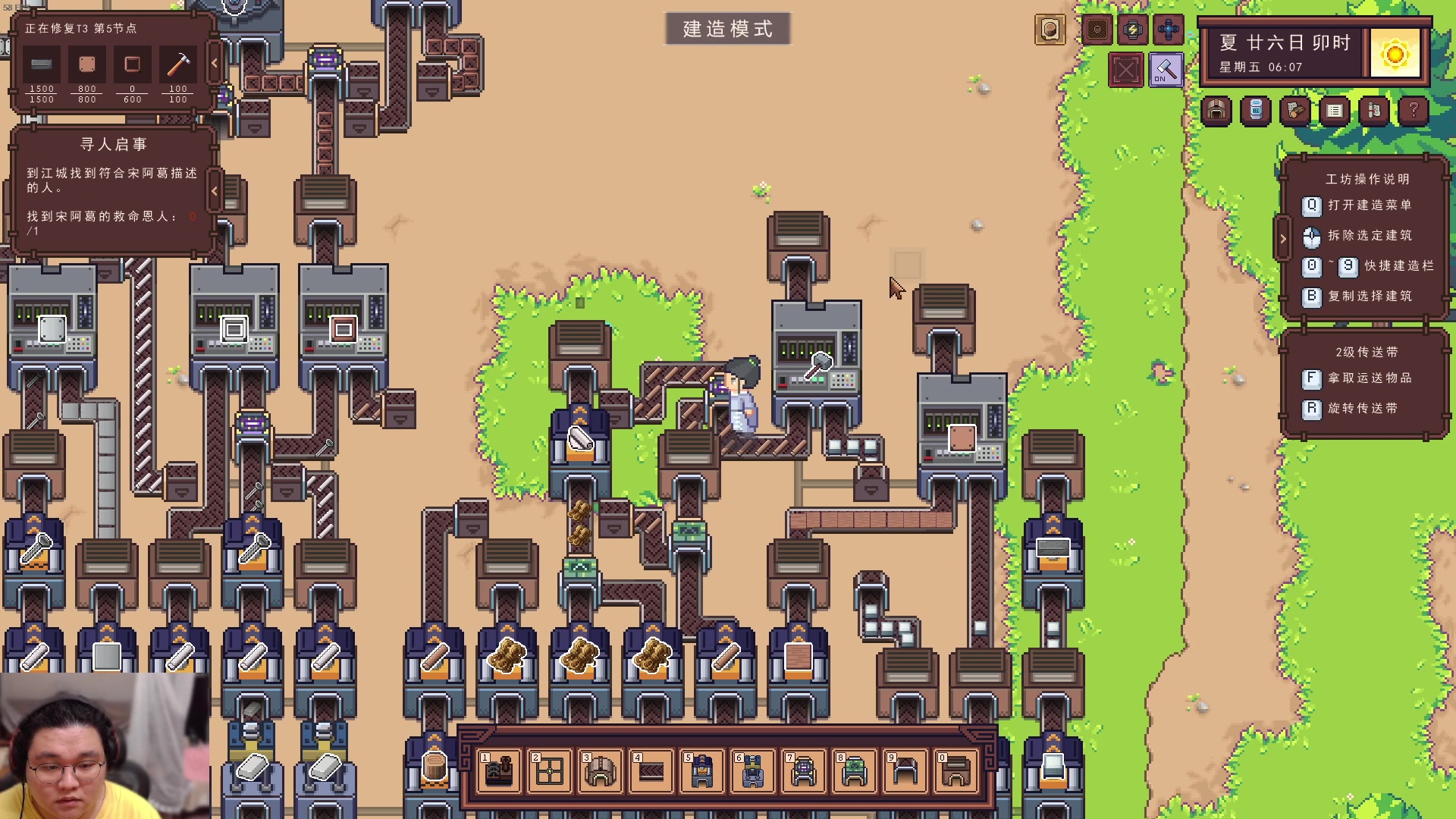 【2024-04-16 00点场】禹幻：主机区的都是好主播