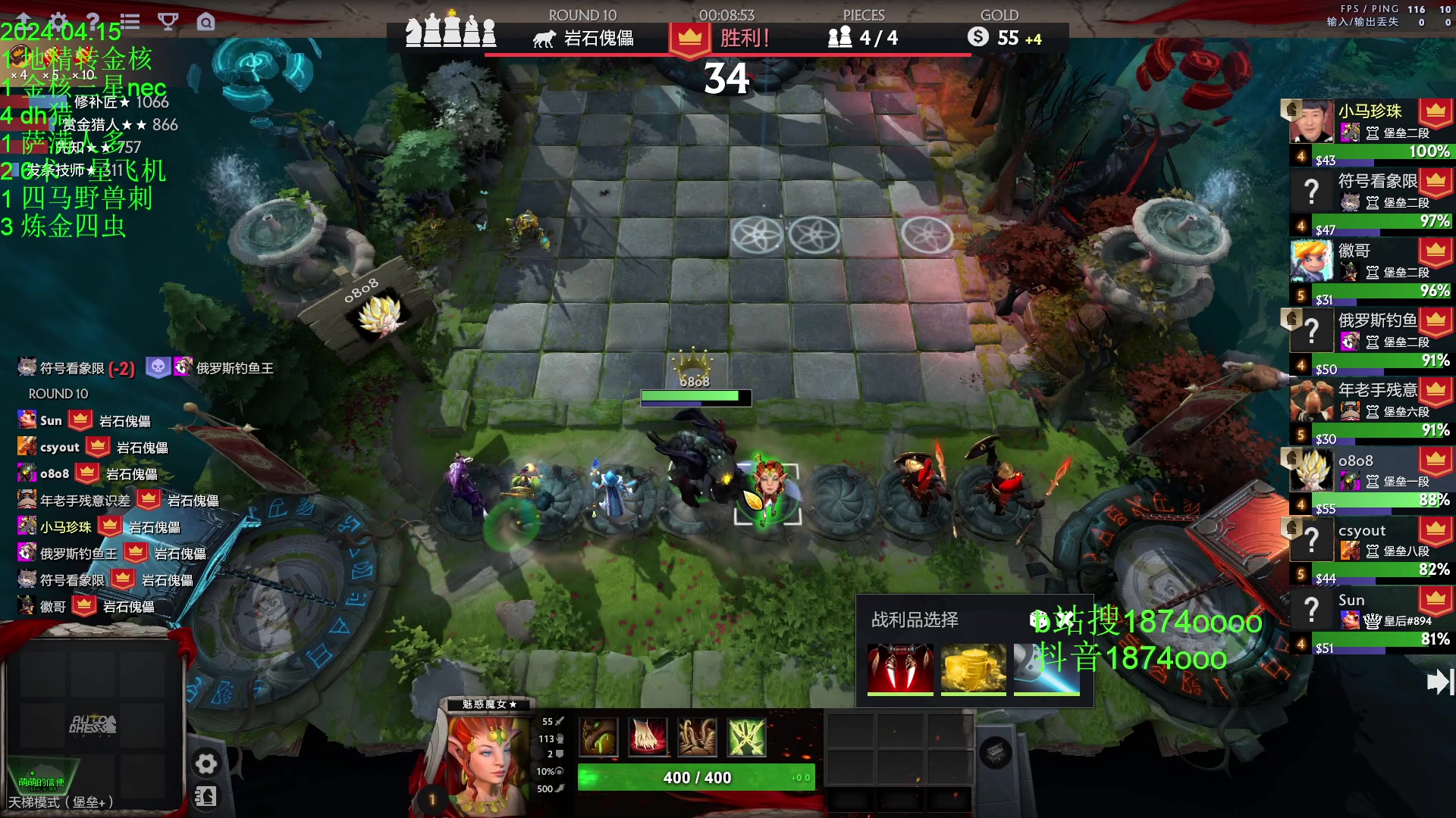 【2024-04-15 20点场】1874ooo：钓猫无限好只是出门早～