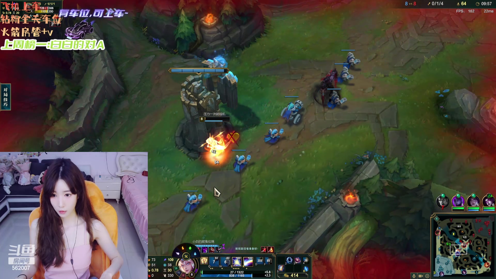 【2024-04-16 16点场】白菇凉：阿白白：打打游戏