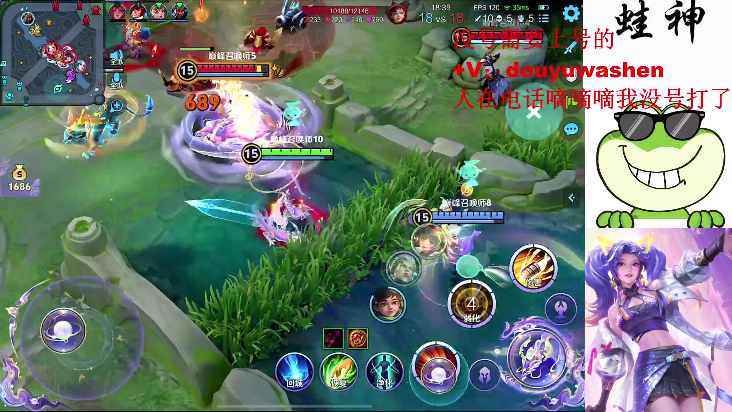 【2024-04-16 15点场】小小青蛙笑i：今天冲击2000巅峰分 国服大小姐