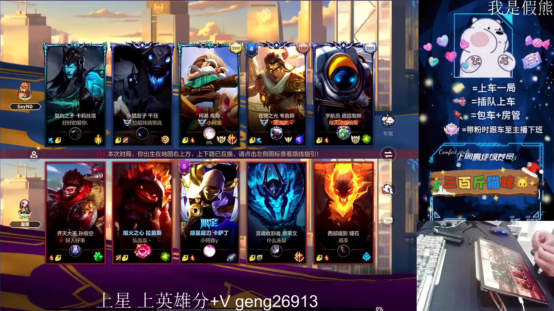 【2024-04-16 18点场】耿枫QUQ：上分答案 T0飞机