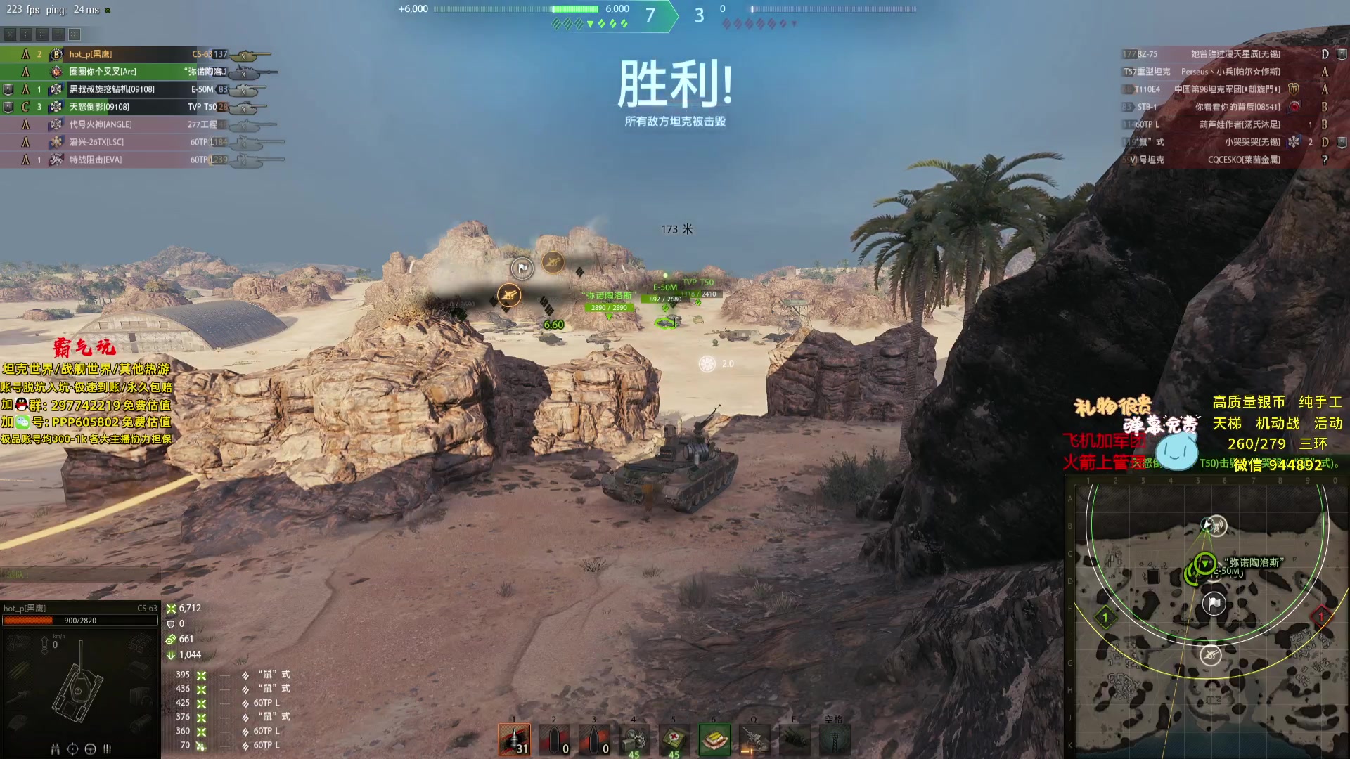 【2024-04-15 16点场】黑鹰BLACK职业选手：【职业选手】天梯又开始了