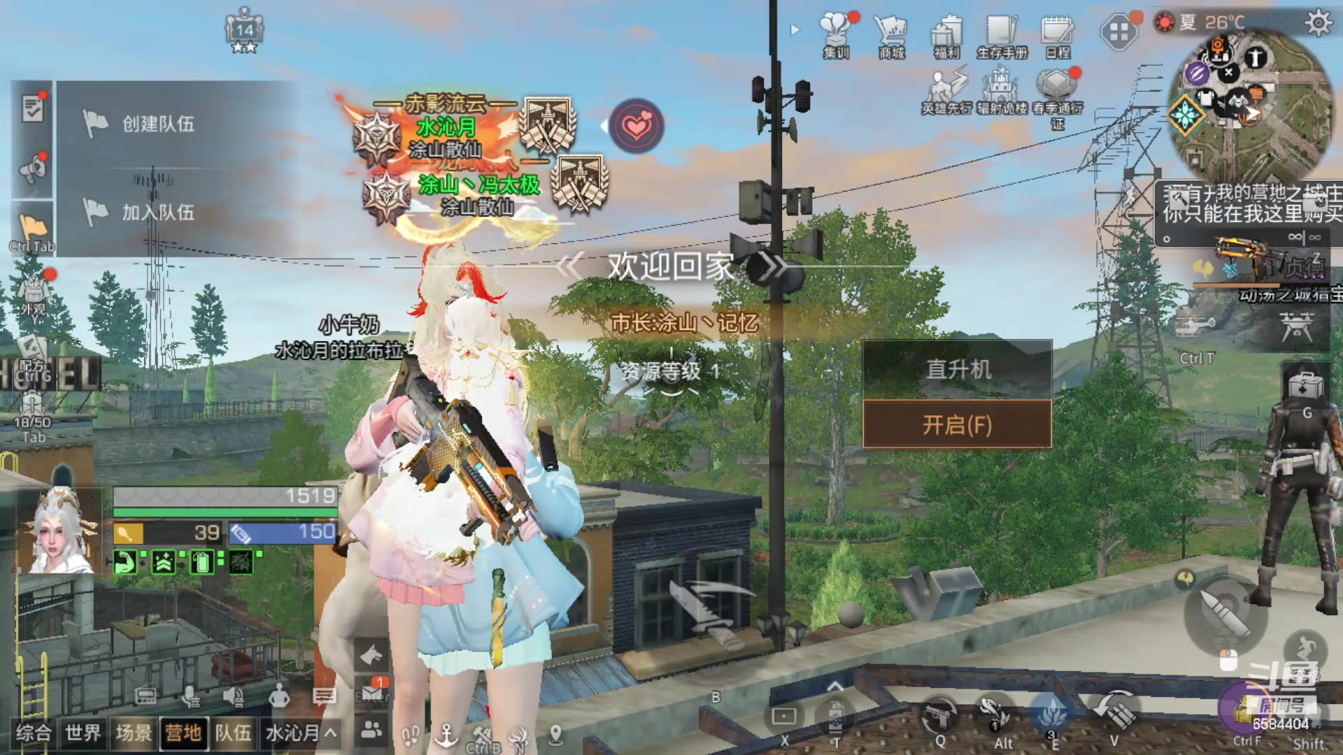 【2024-04-16 15点场】中华田园冯太极：诡楼职业打手不过包退