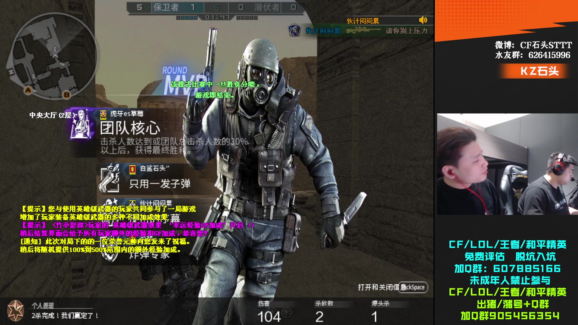 【2024-04-16 19点场】KZ石头丶：这几天在网吧播会！