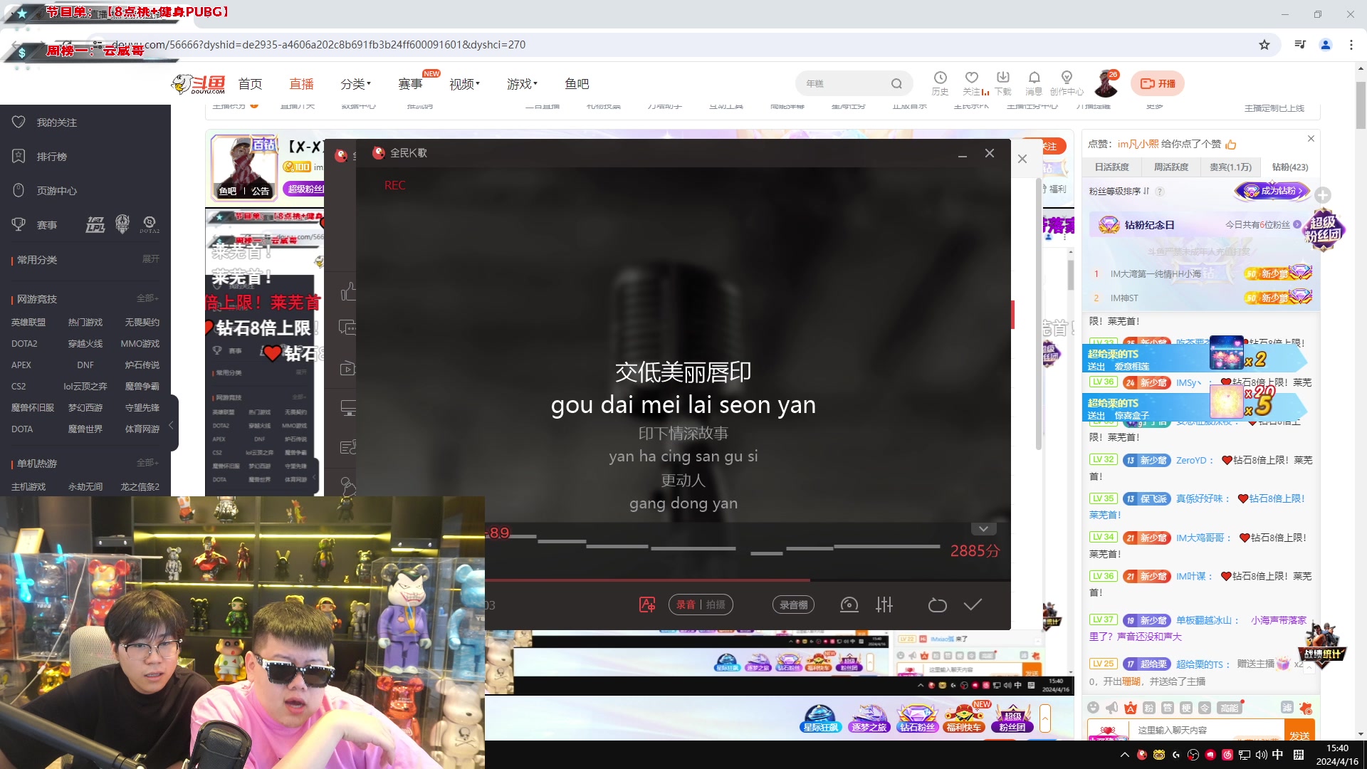 【2024-04-16 15点场】imxiaoxin：【✘-✘】黑白双撒 钻石卡！