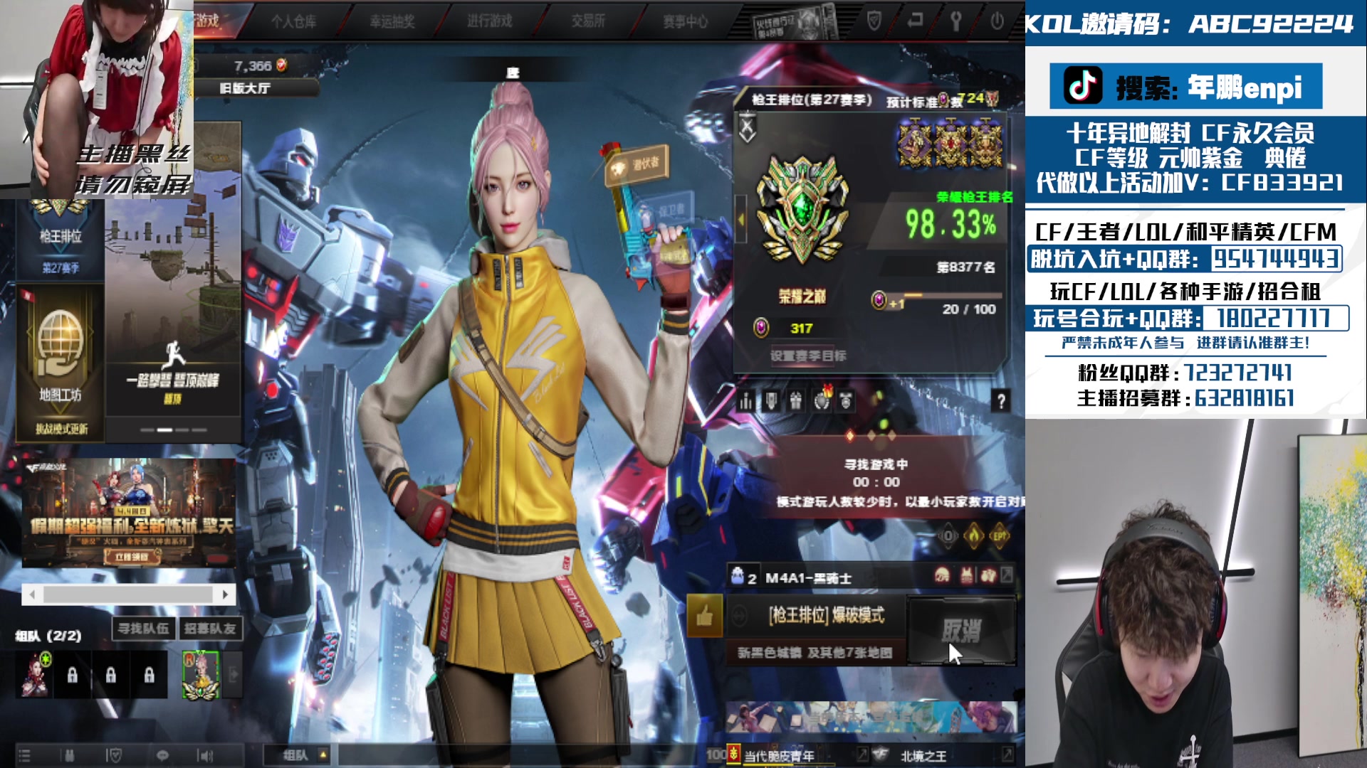 【2024-04-15 17点场】汉宫年鹏Enpi：北部前十，单枪匹马