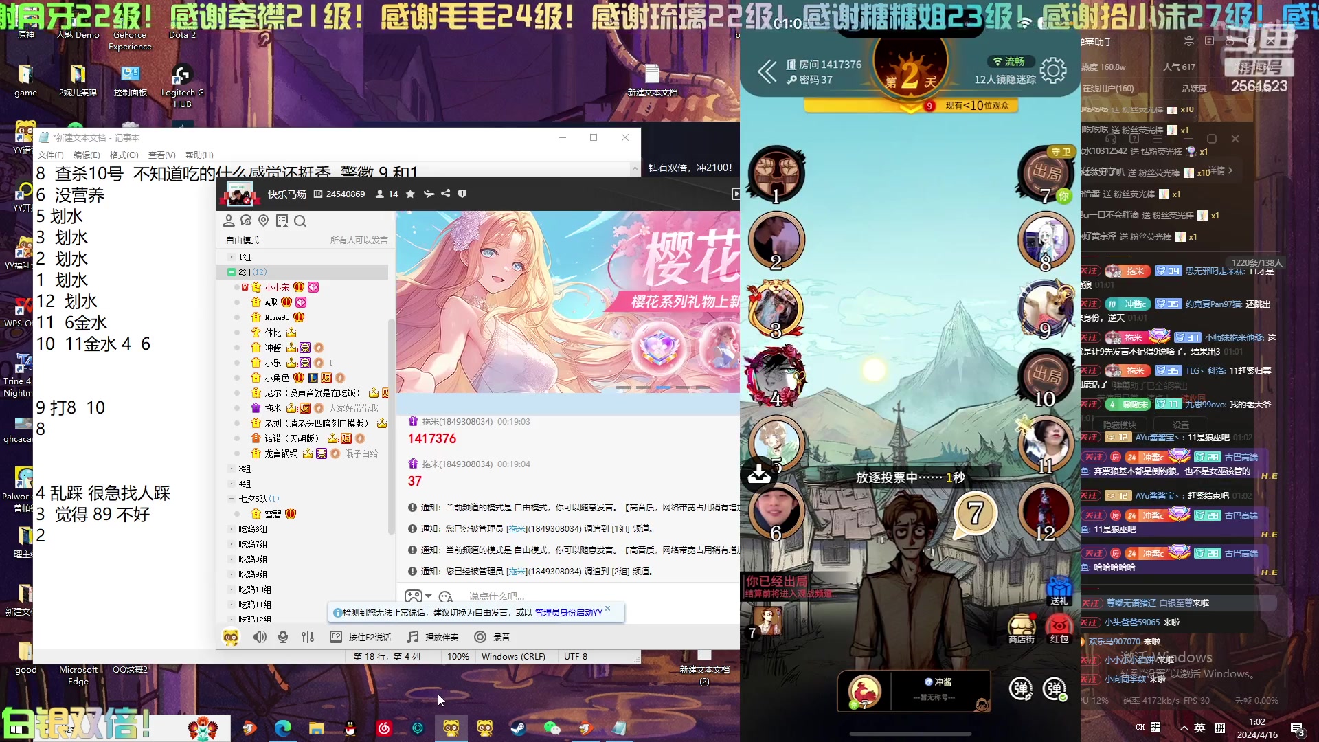 【2024-04-16 00点场】冲酱ccc：钻石双倍，冲2100！