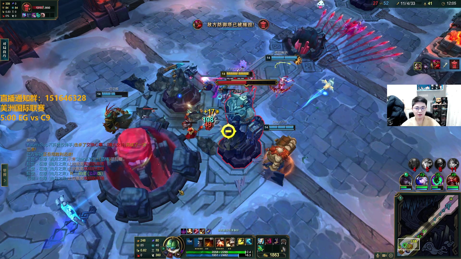 【2024-04-16 02点场】解说雨童：解说雨童：五点 EG vs C9