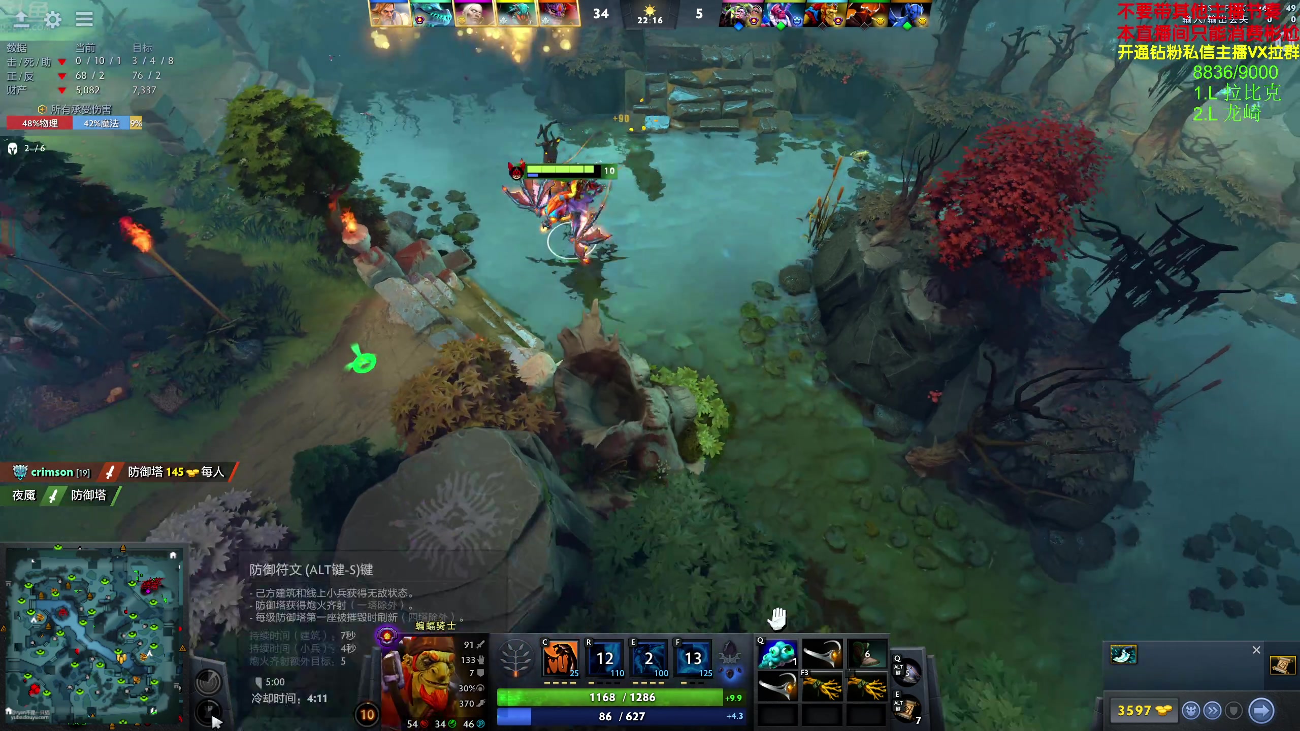 【2024-04-16 14点场】谢彬DD：喂,在吗?进来看Show了.